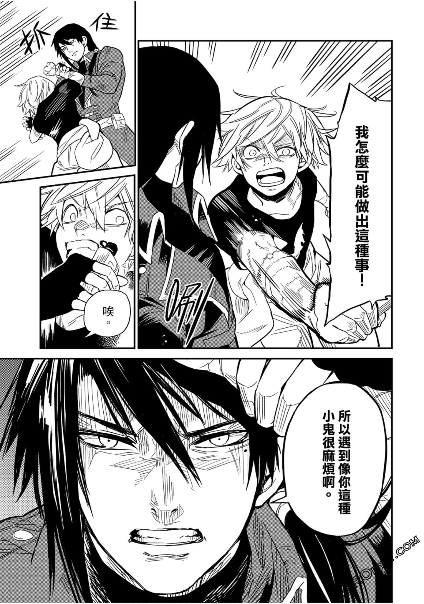 Page 76