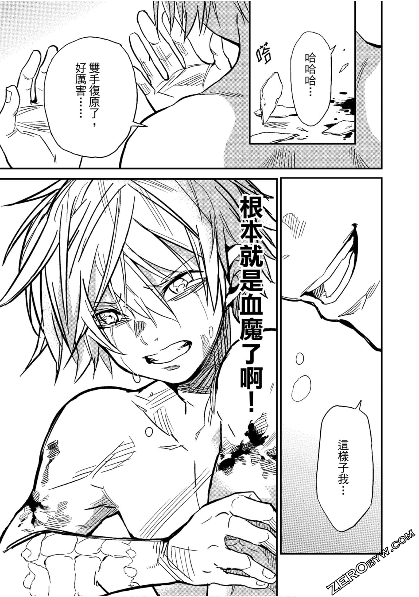 Page 80