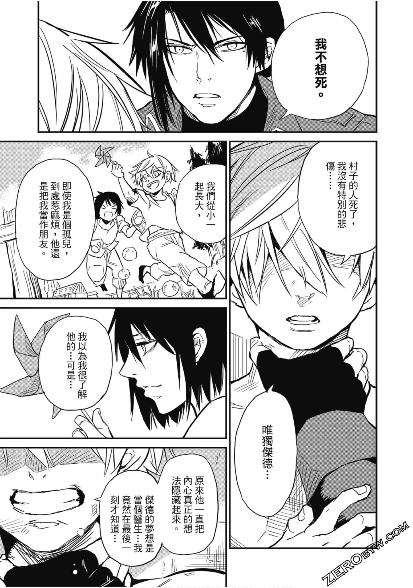 Page 82