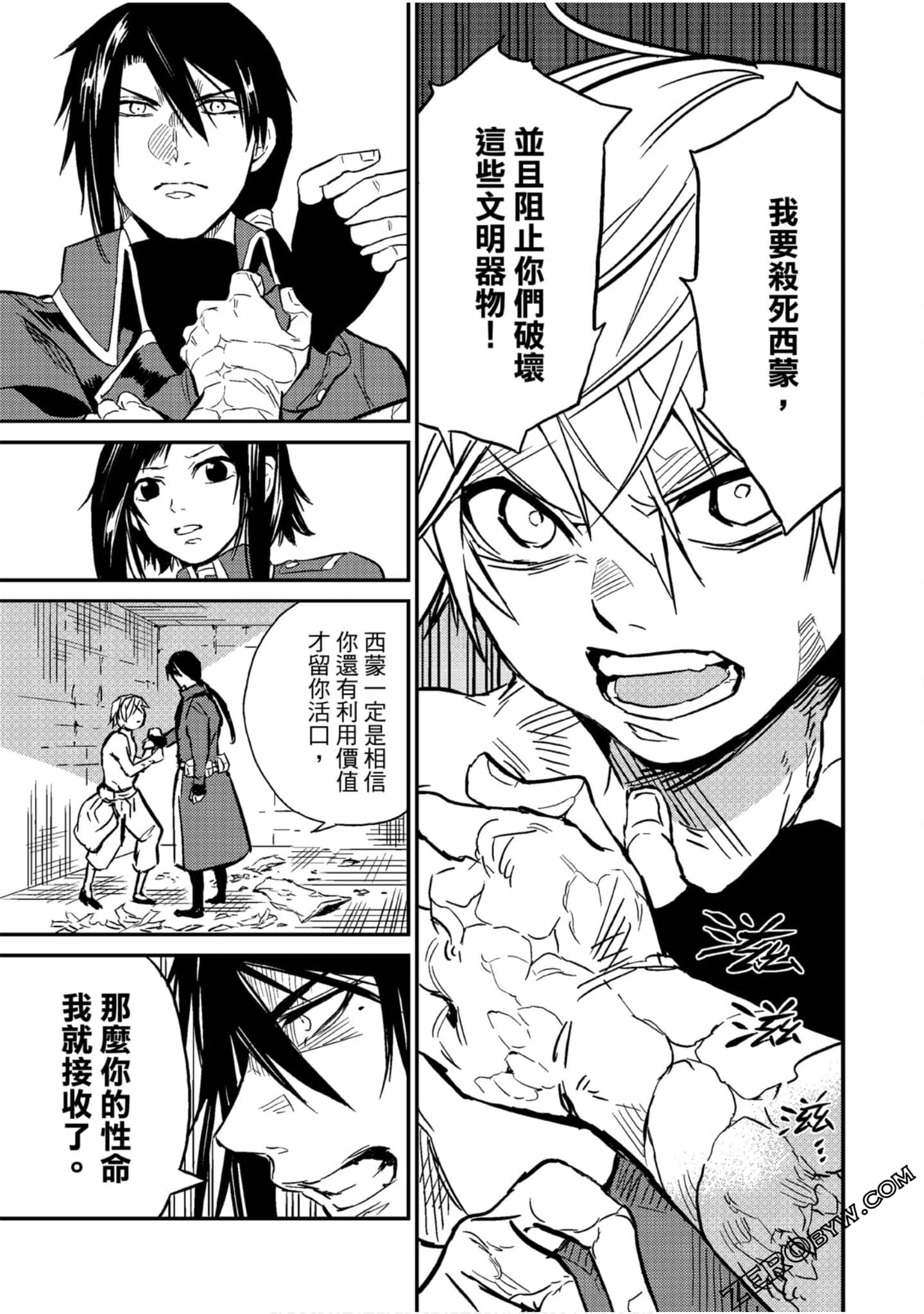 Page 84