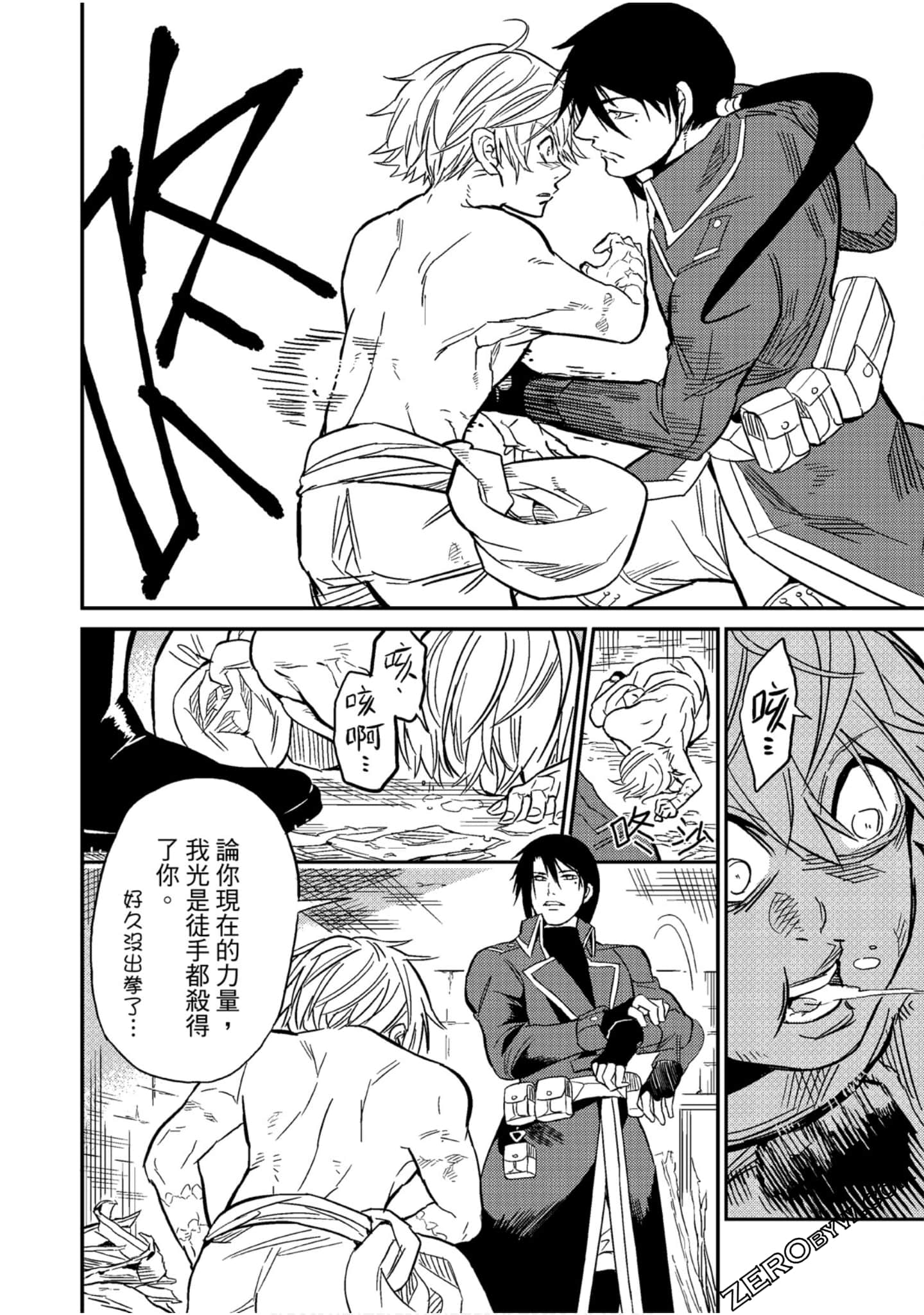 Page 85