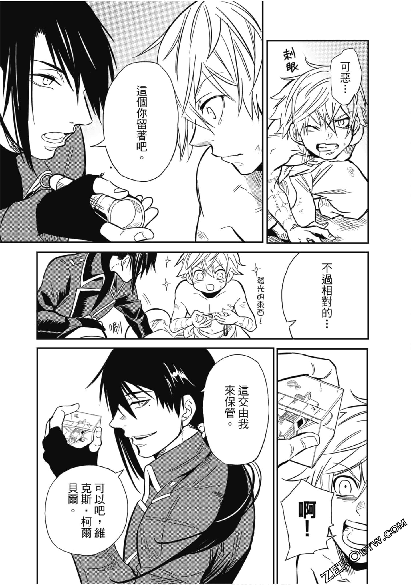 Page 86