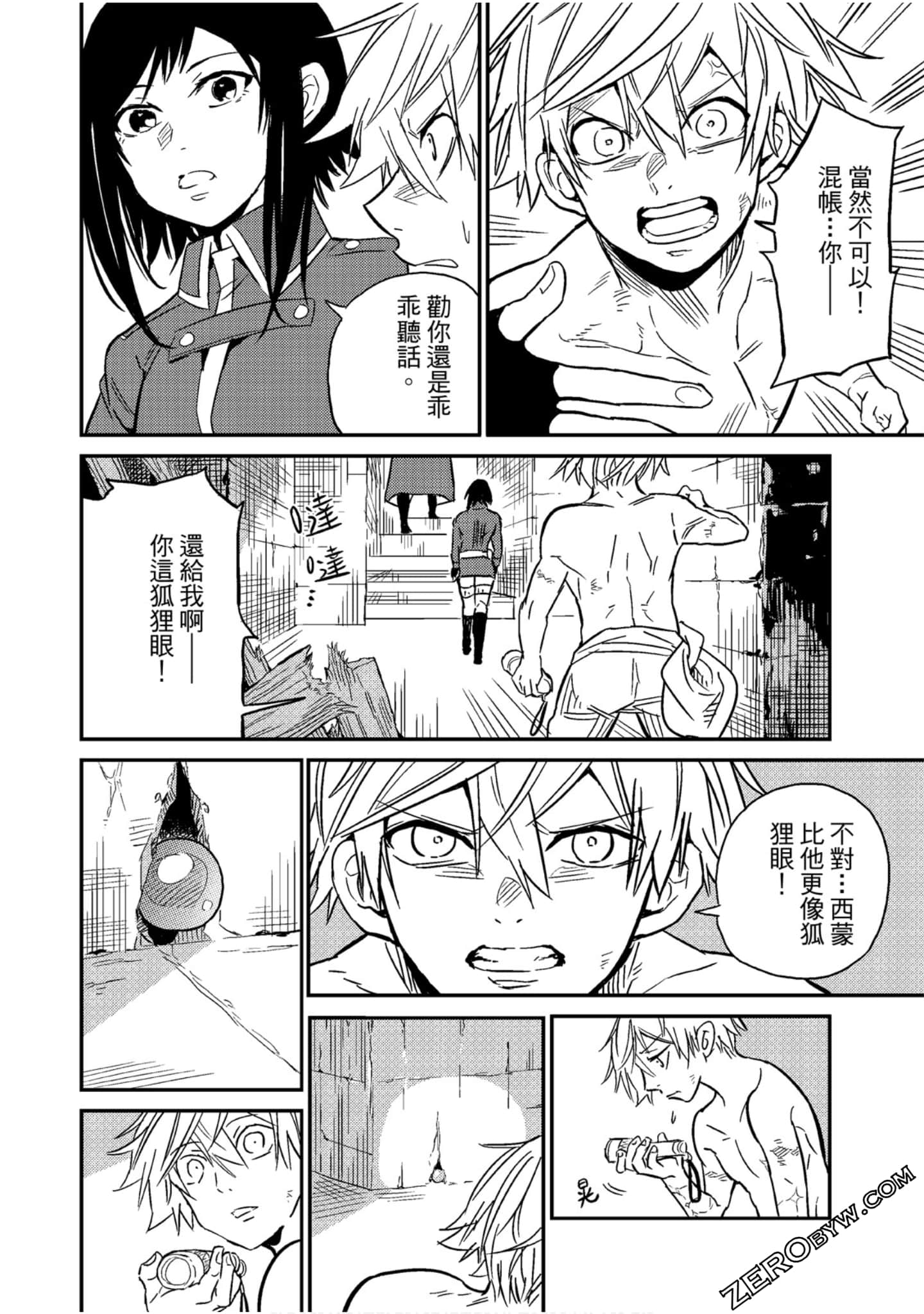 Page 87