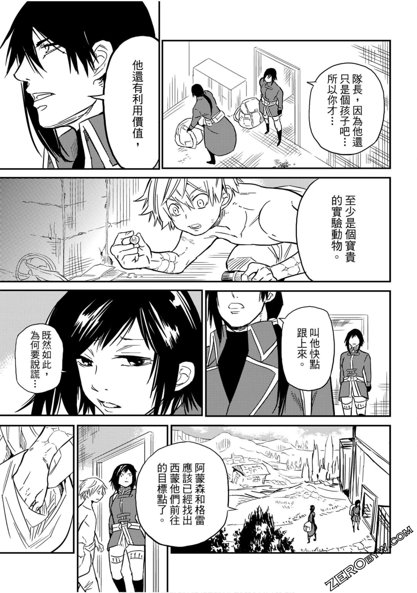 Page 88