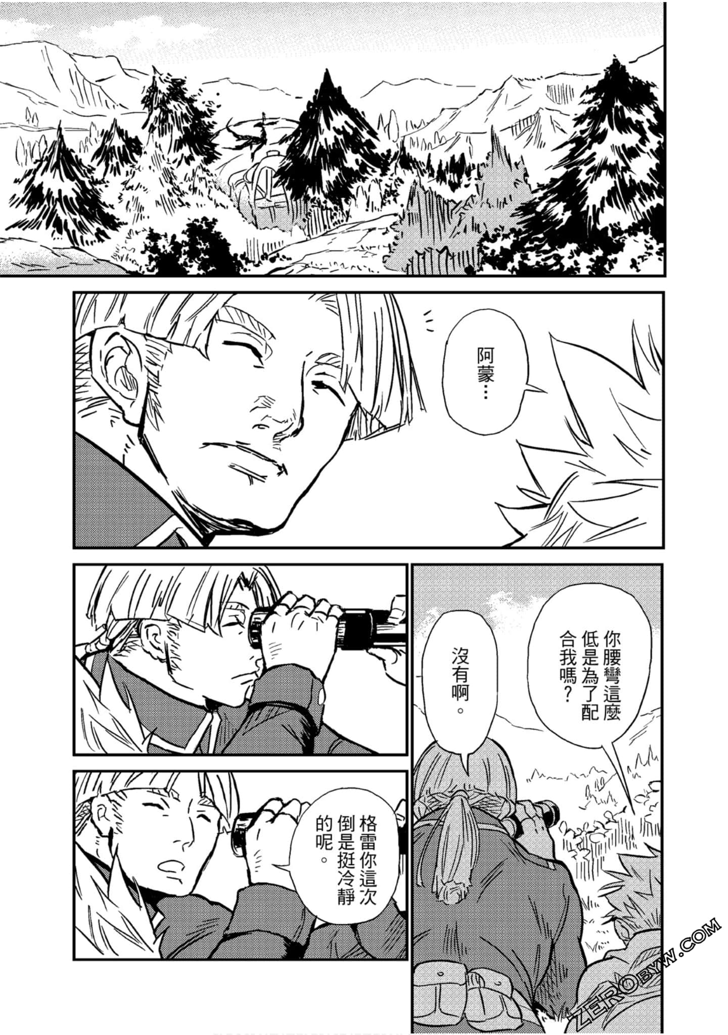 Page 90