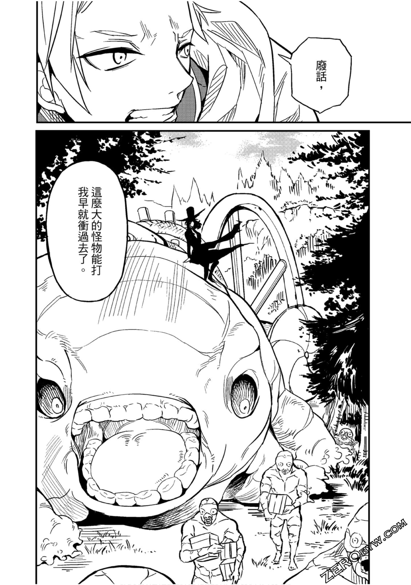 Page 91