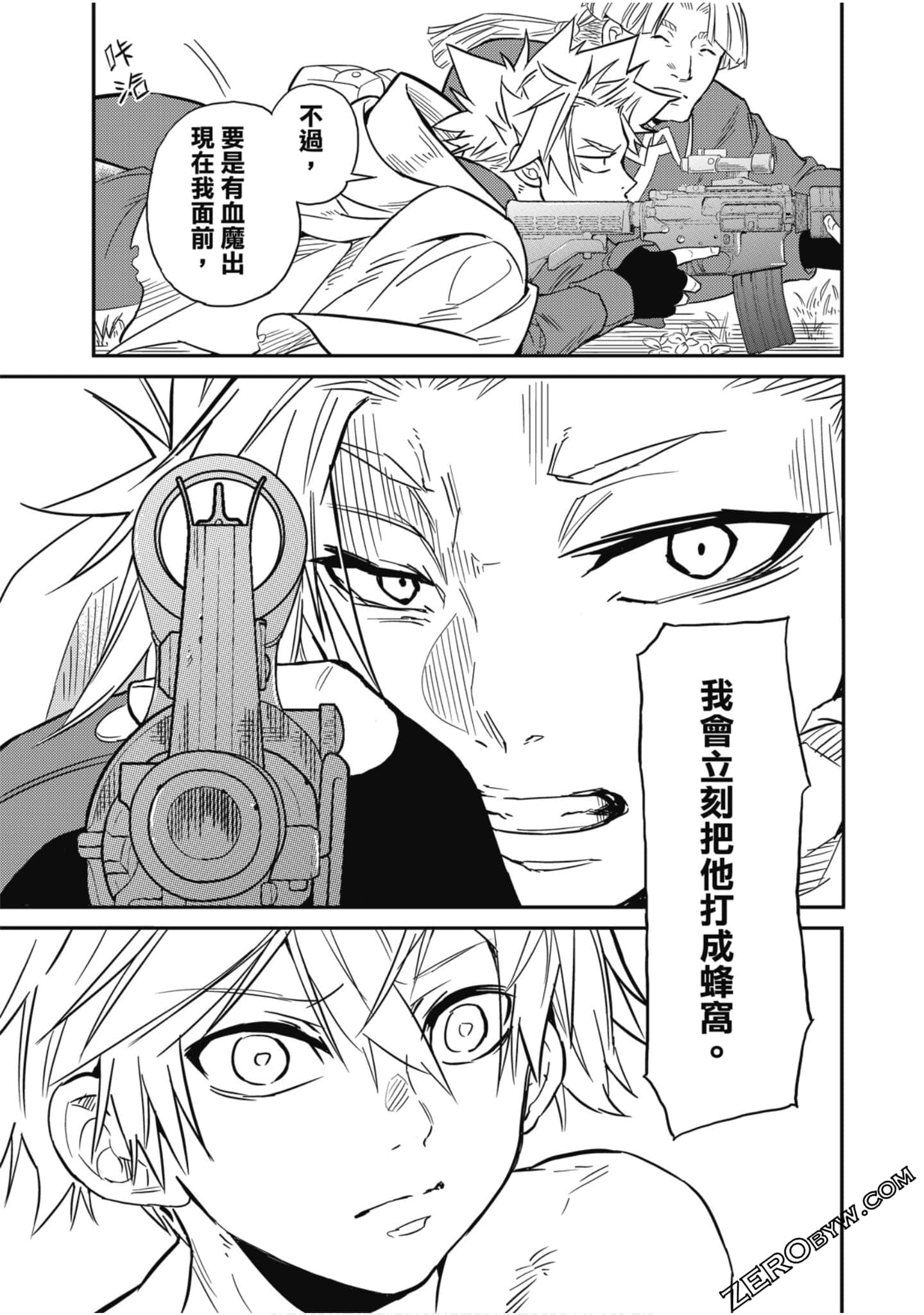 Page 92
