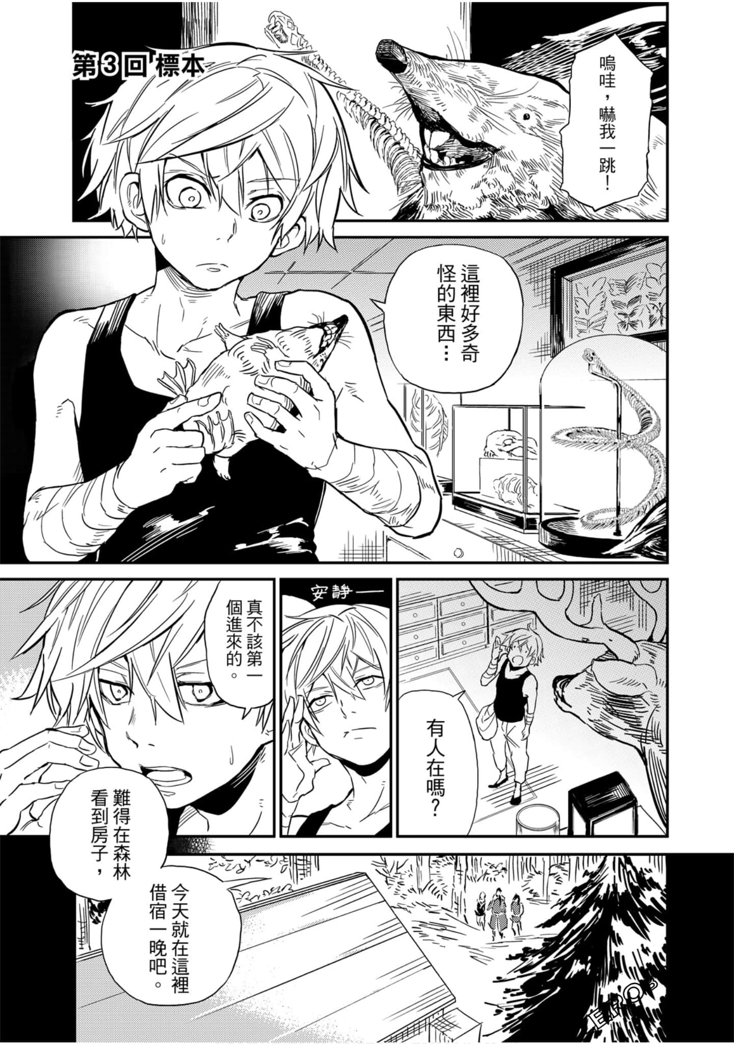 Page 94