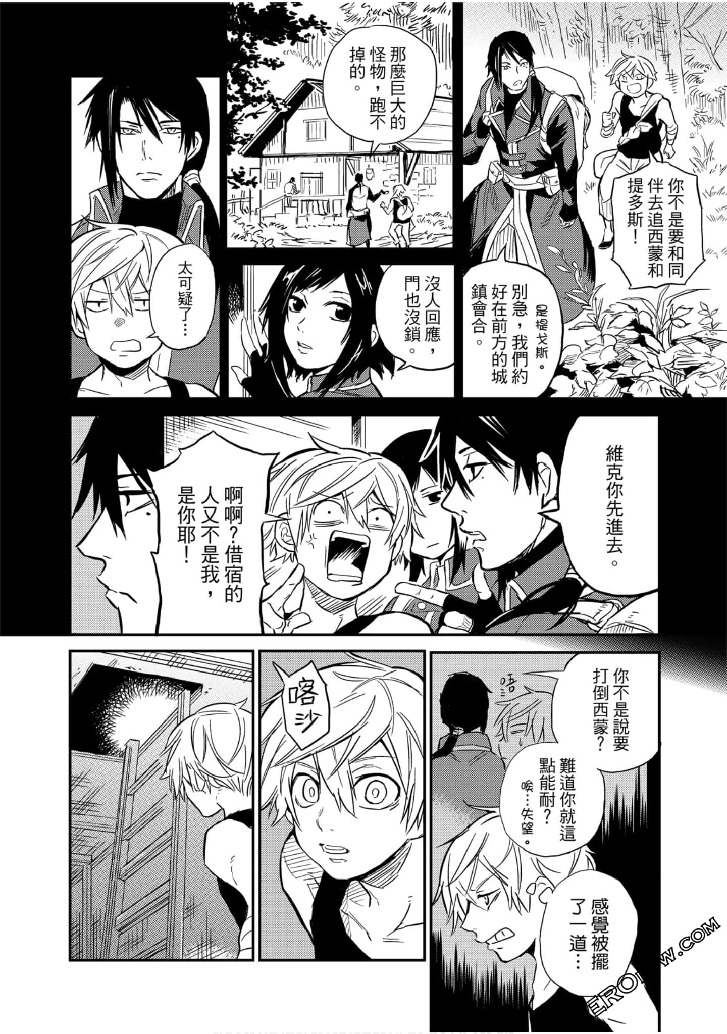 Page 95