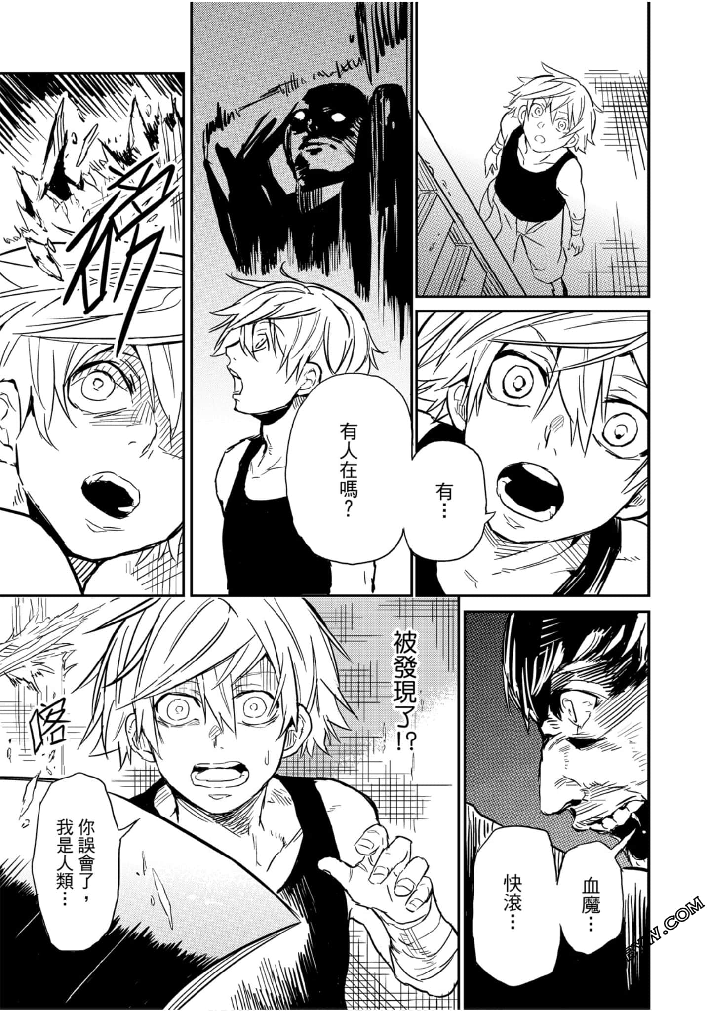 Page 96