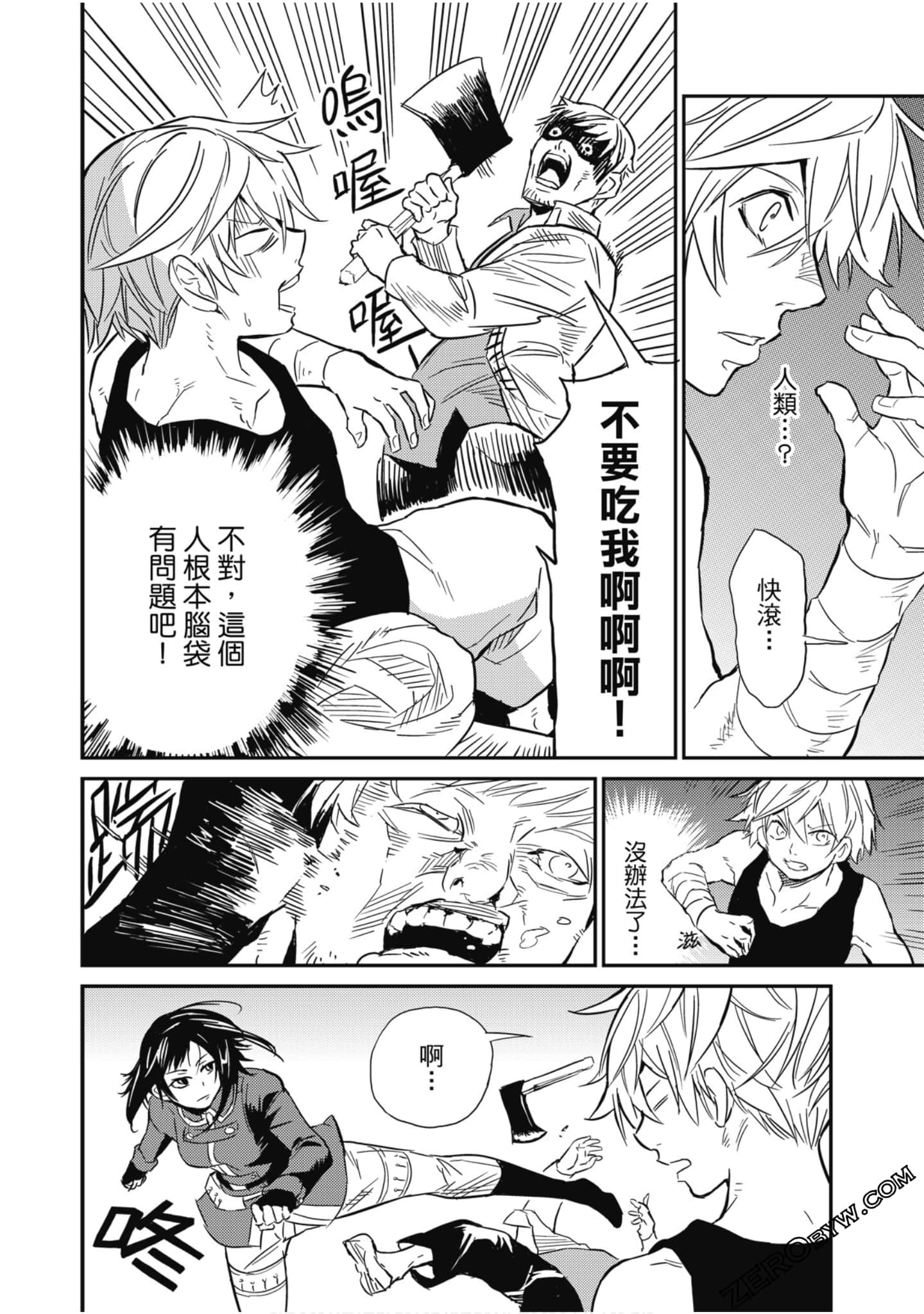 Page 97