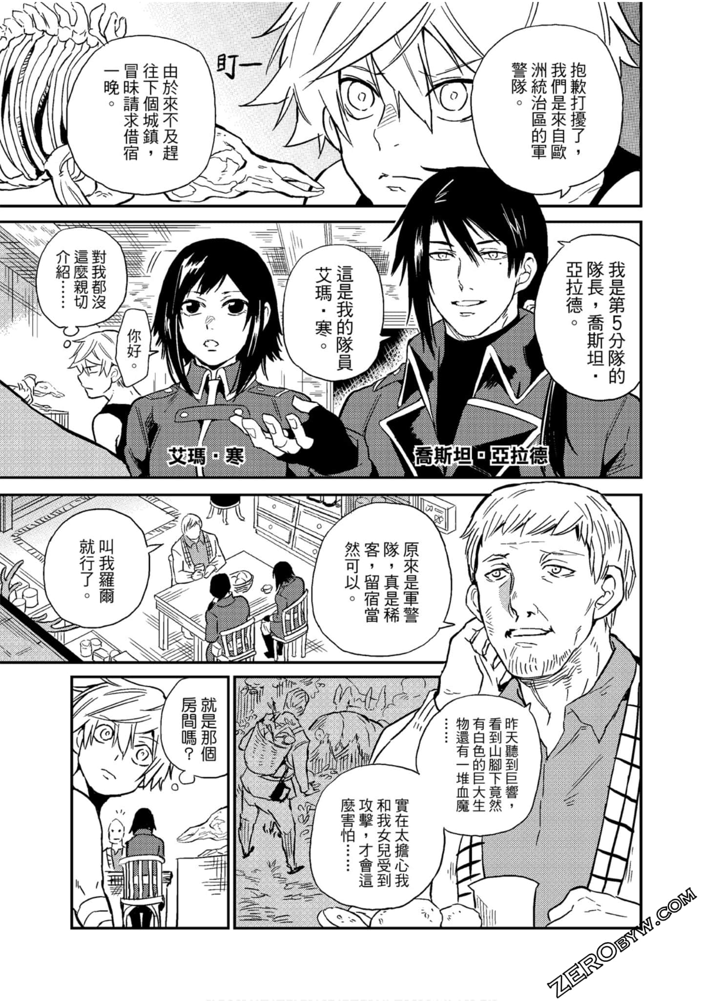 Page 98