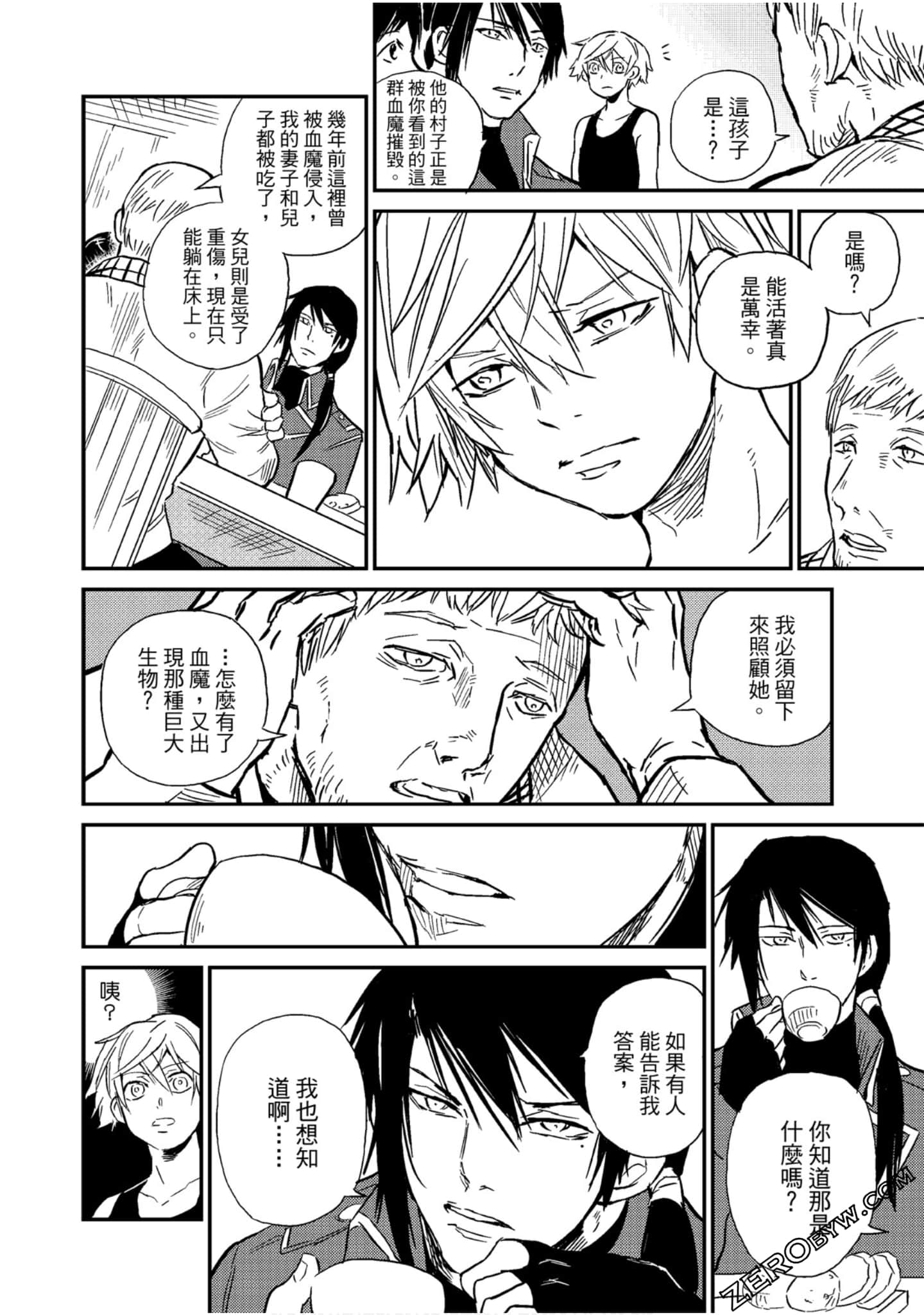 Page 99