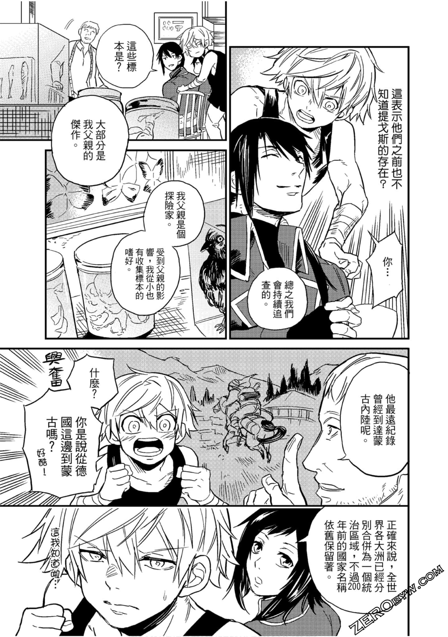 Page 100