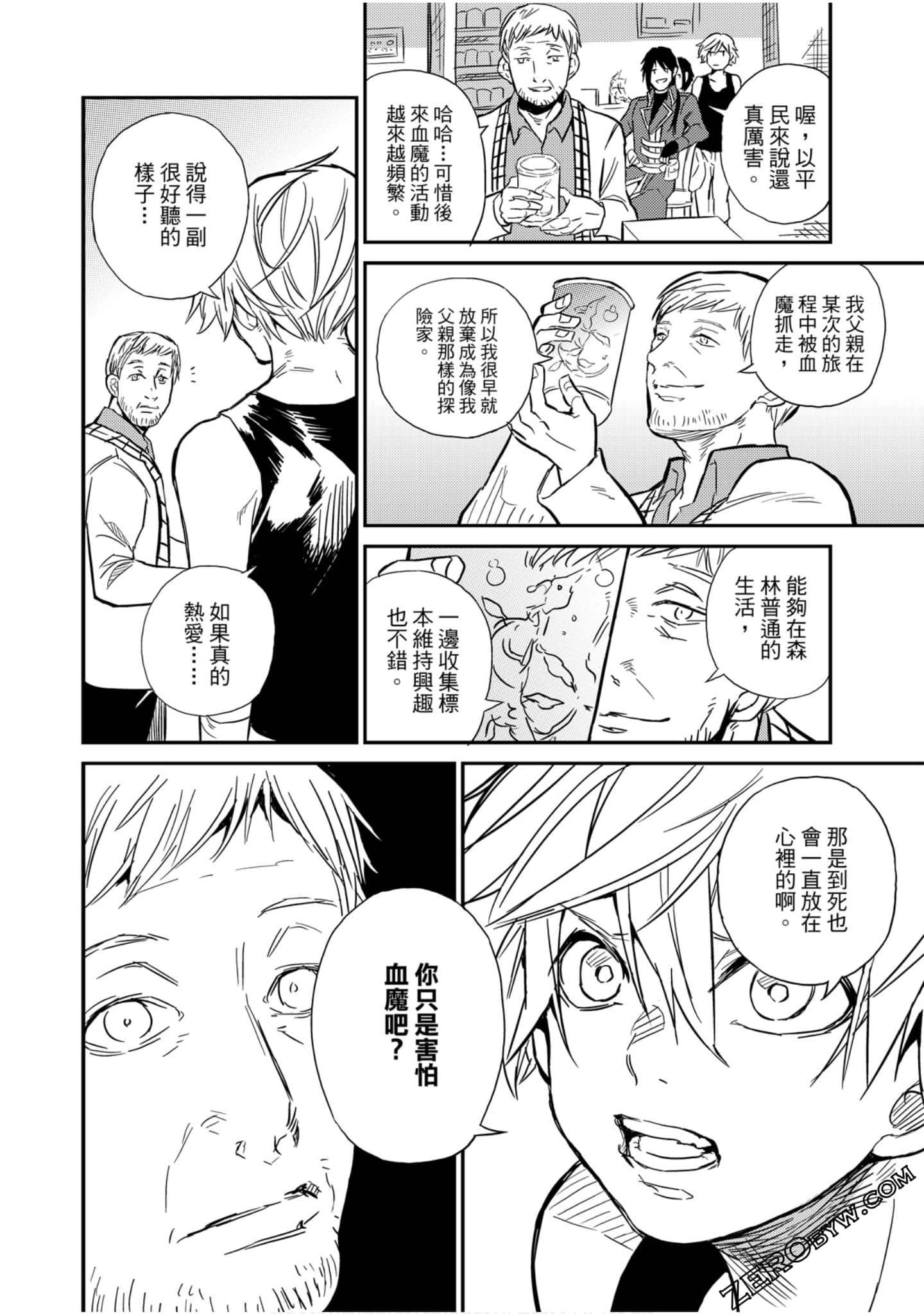 Page 101