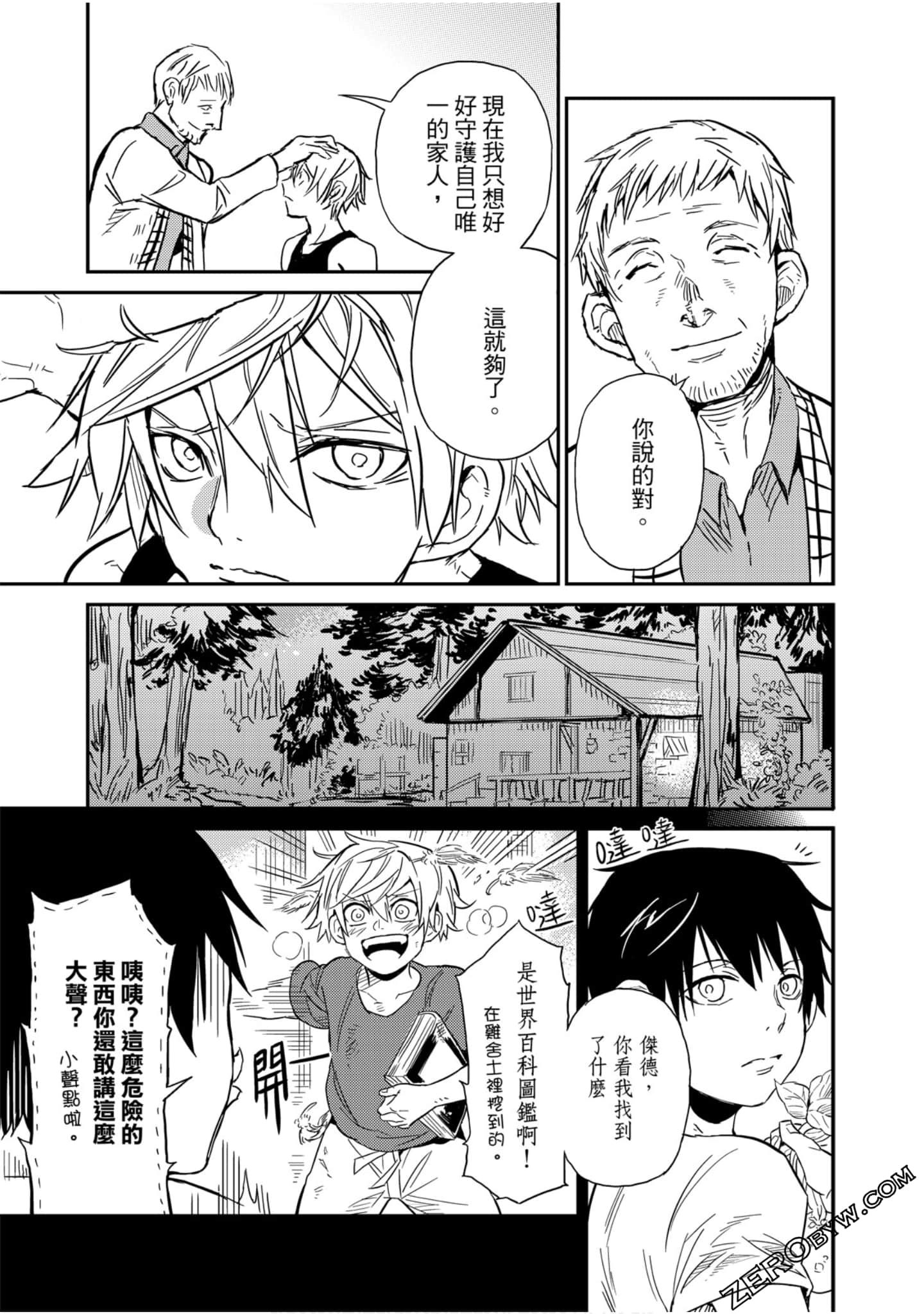 Page 102