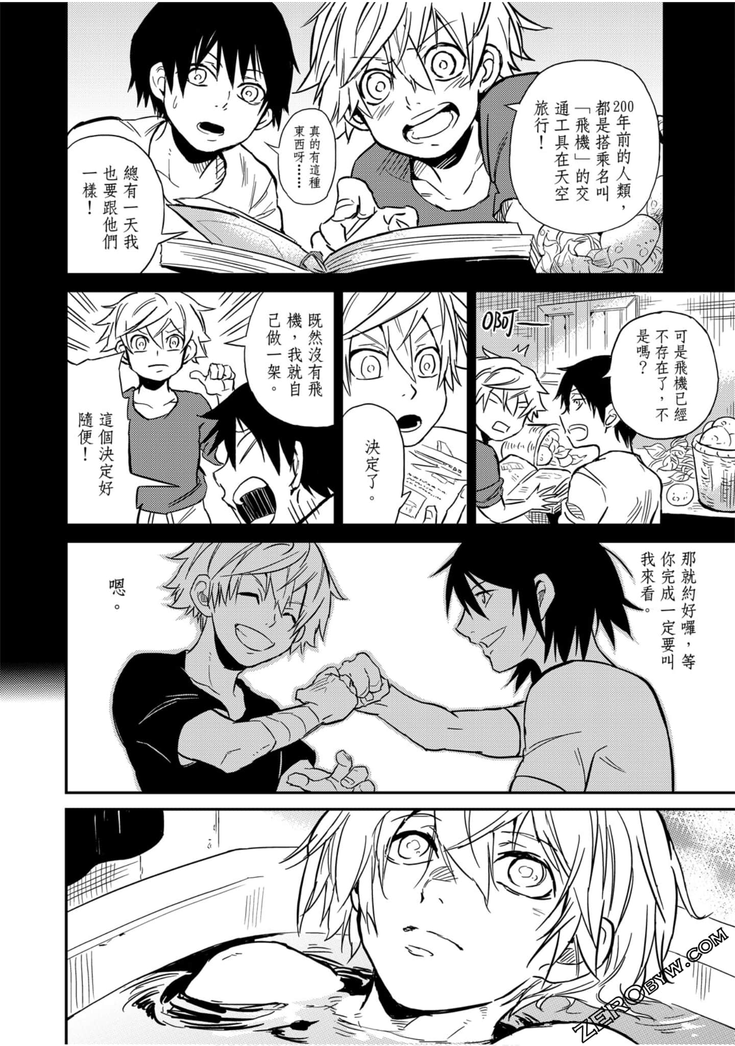 Page 103