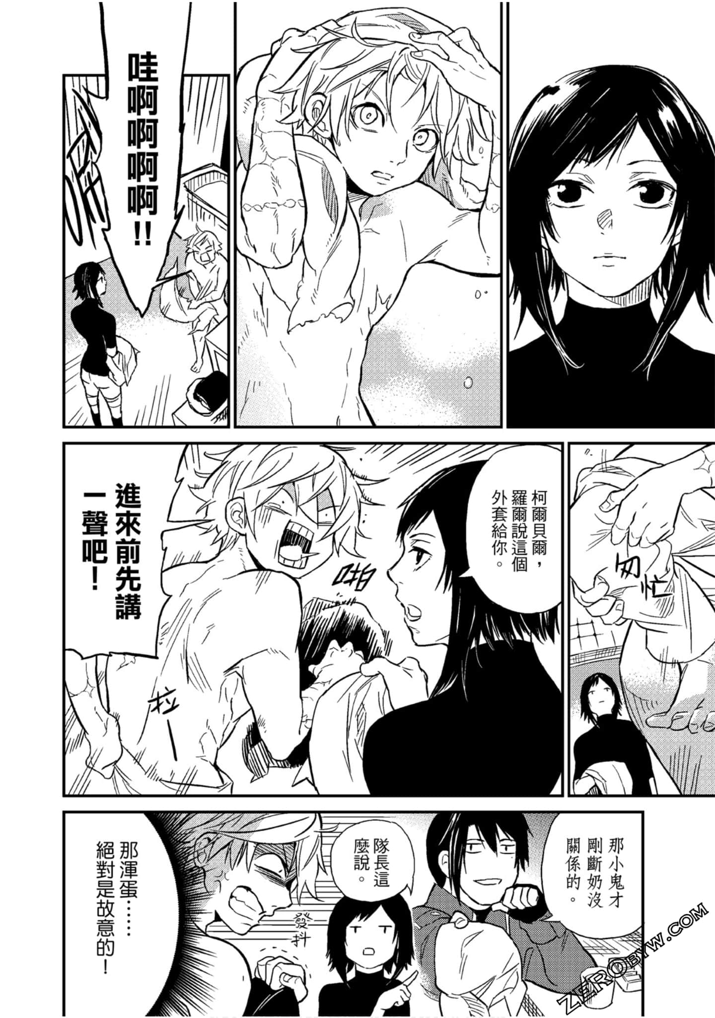 Page 105
