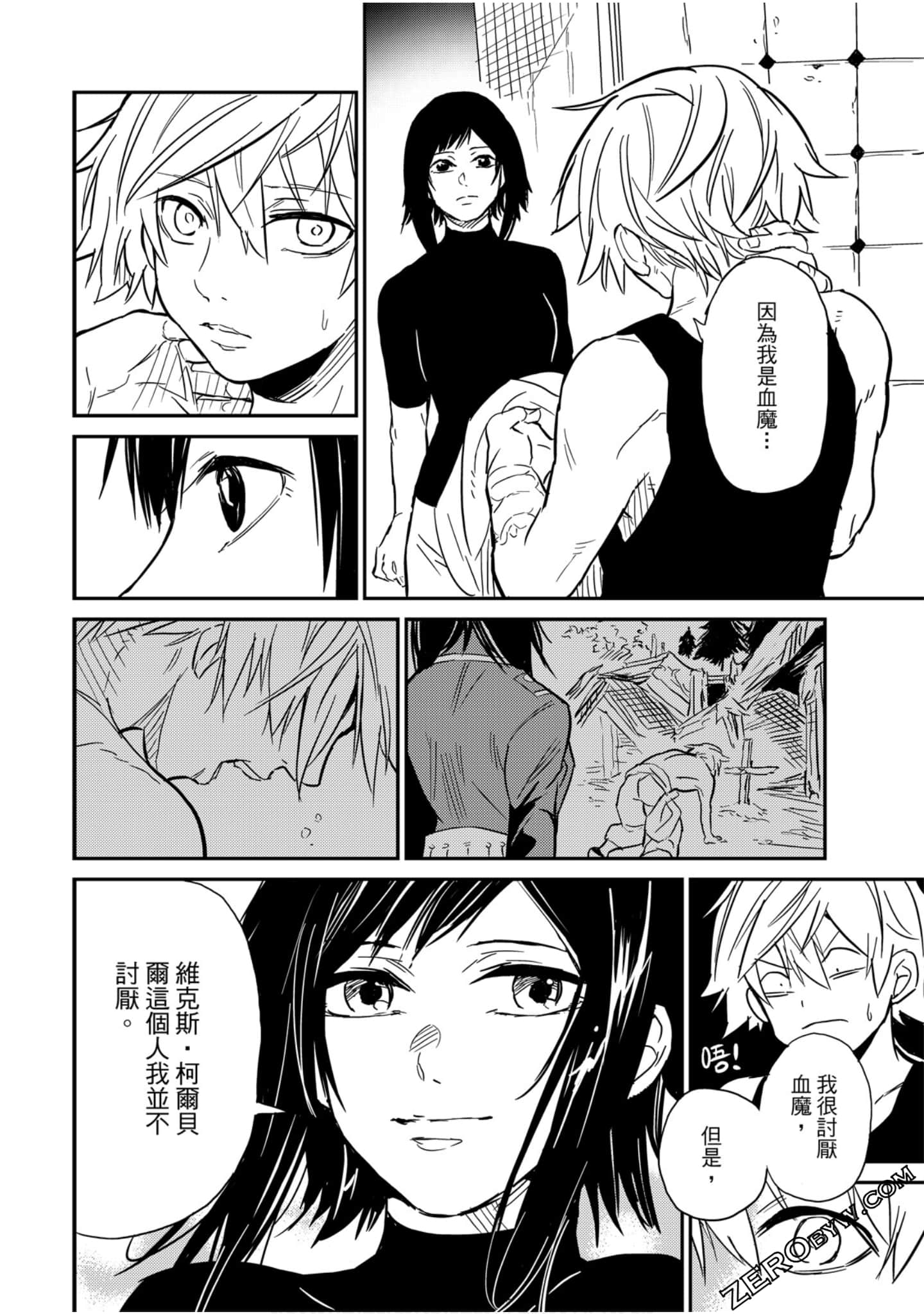 Page 107