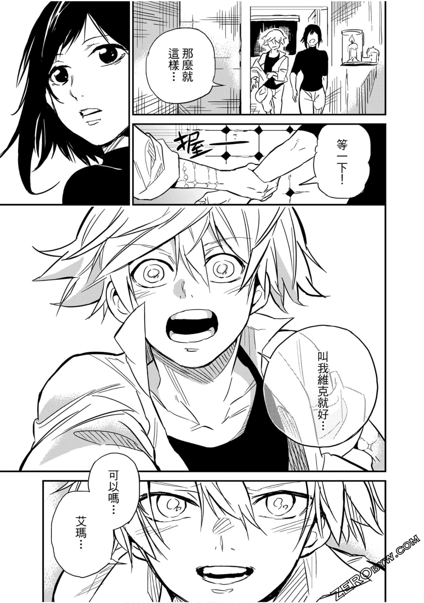 Page 108