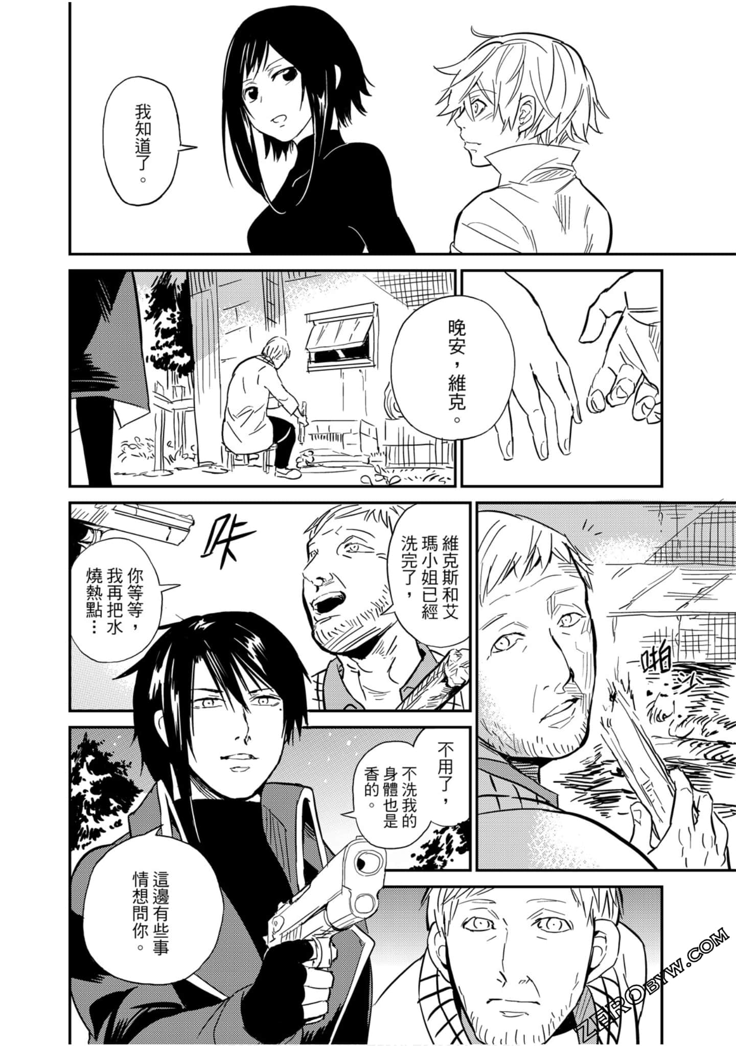 Page 109