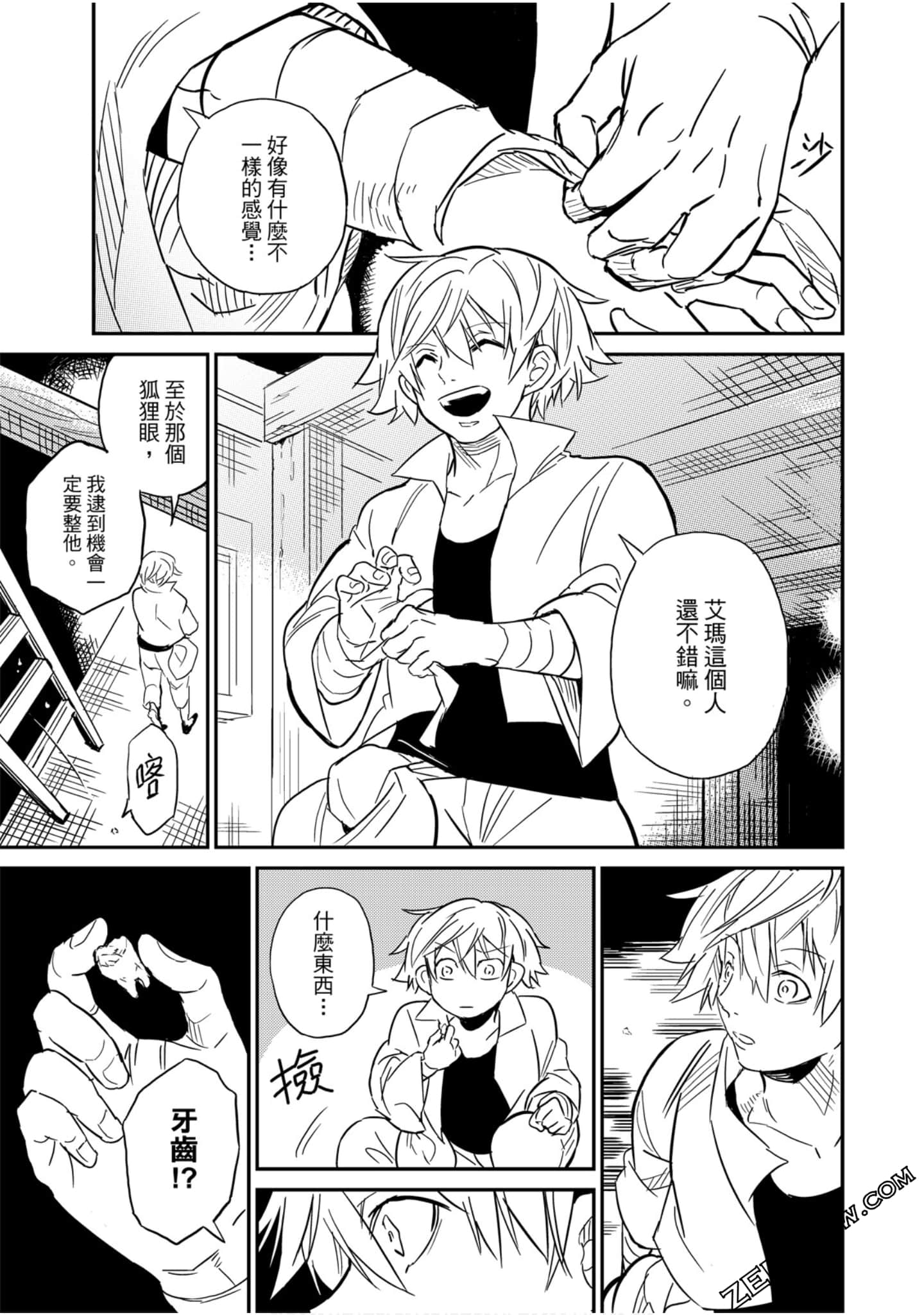 Page 110