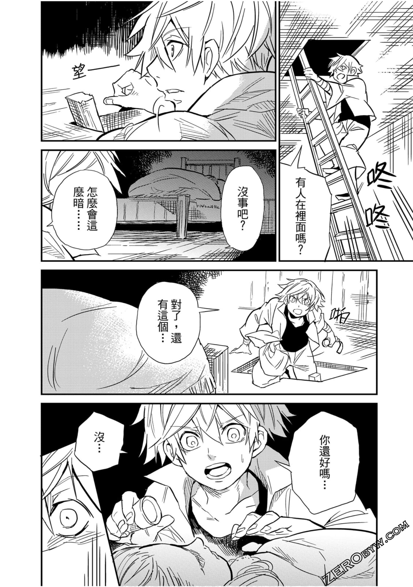 Page 111