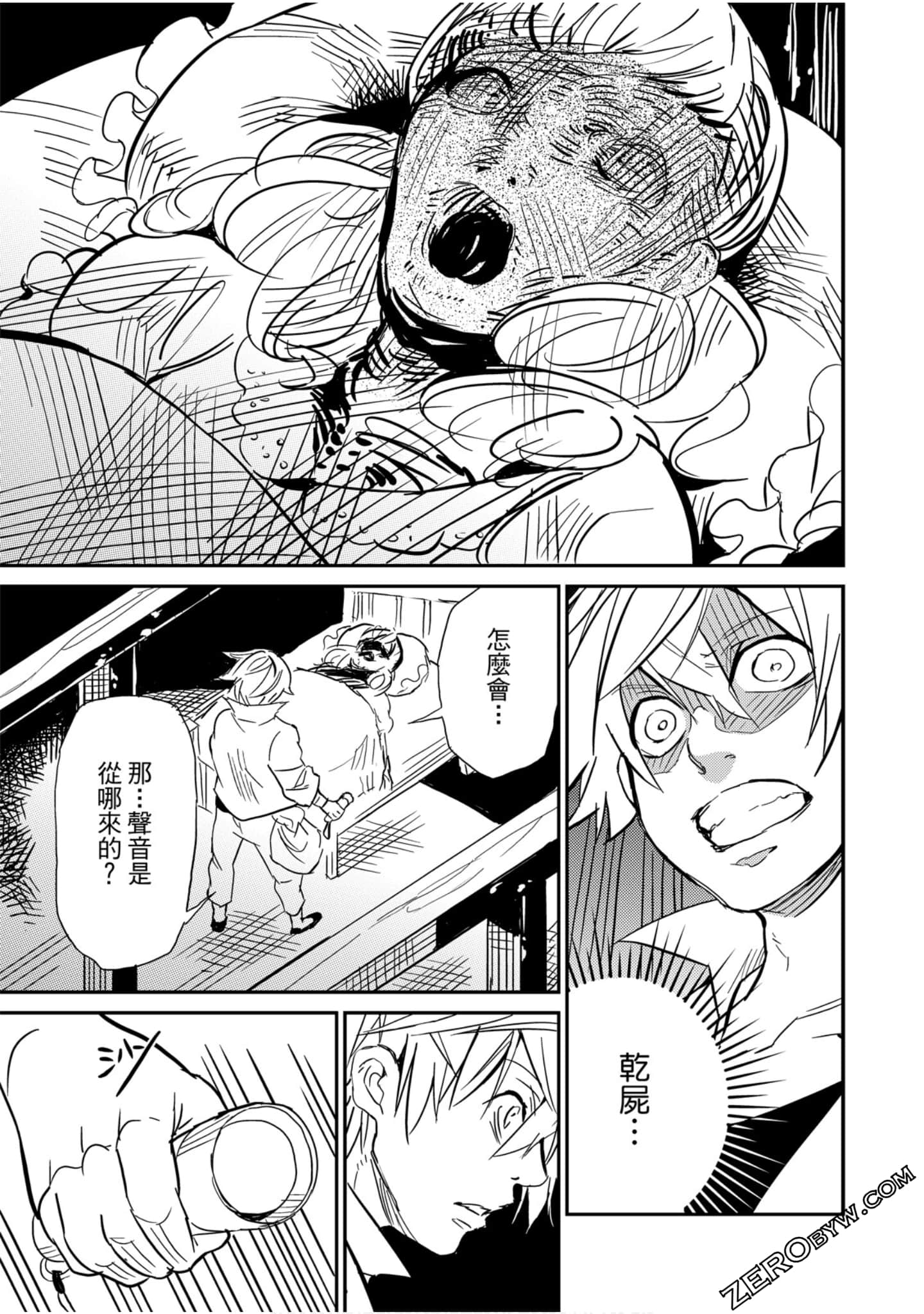 Page 112