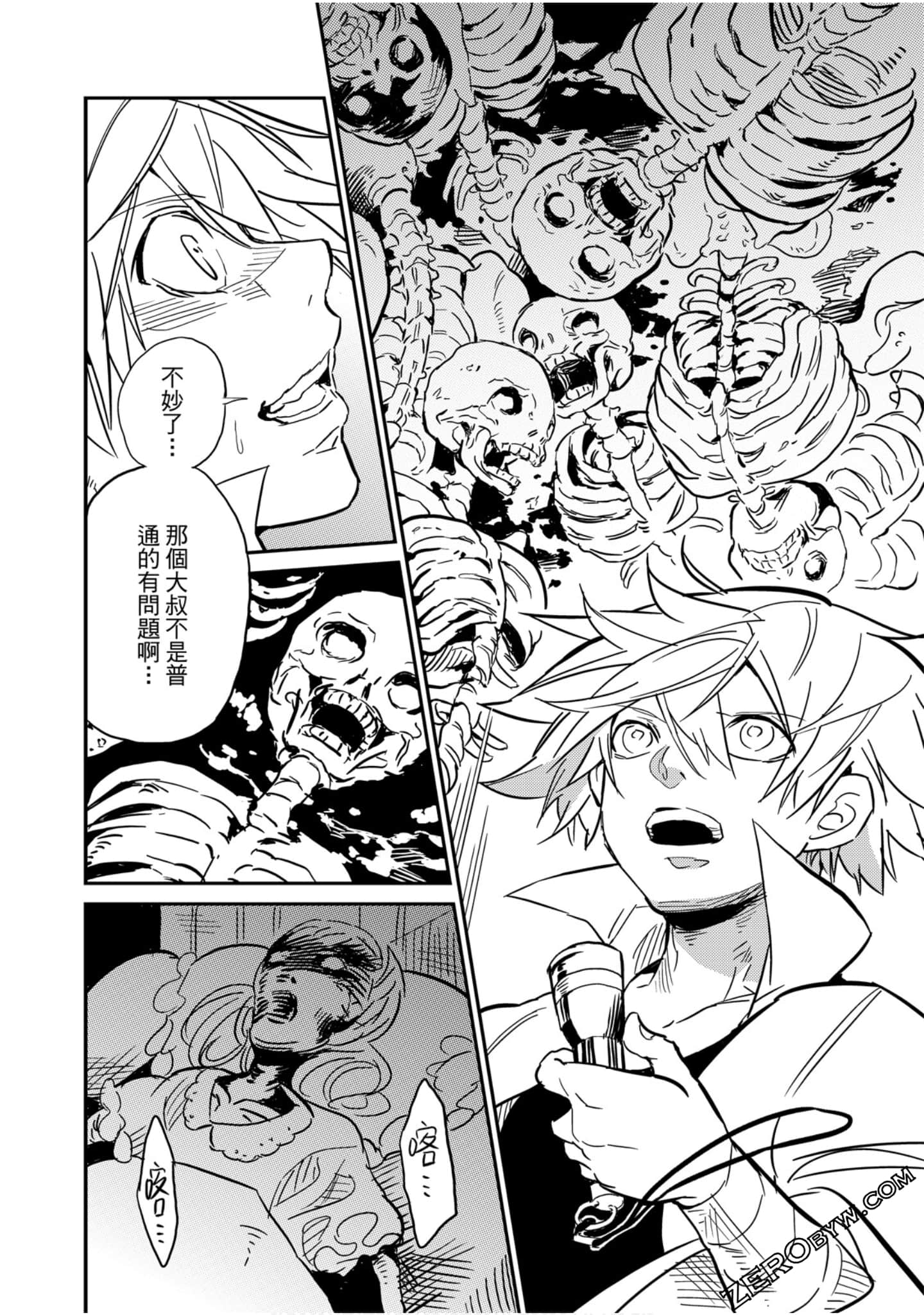 Page 113