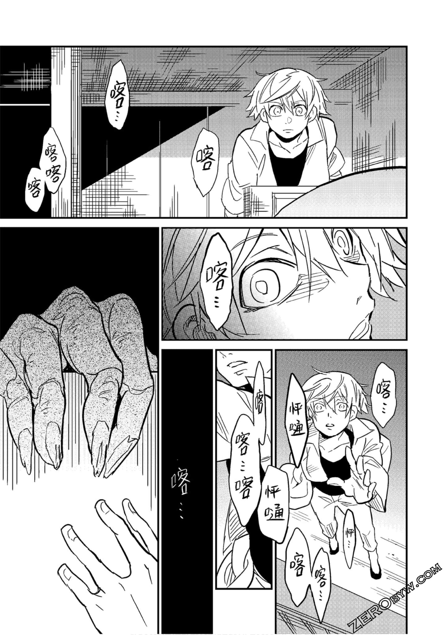 Page 114