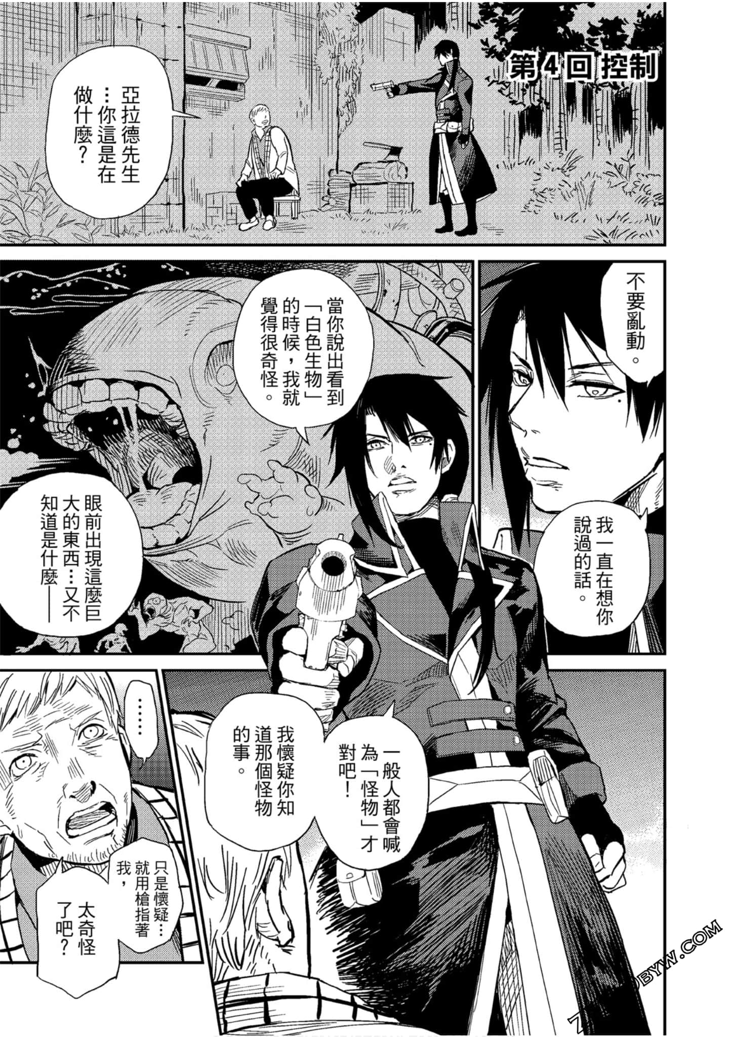 Page 118