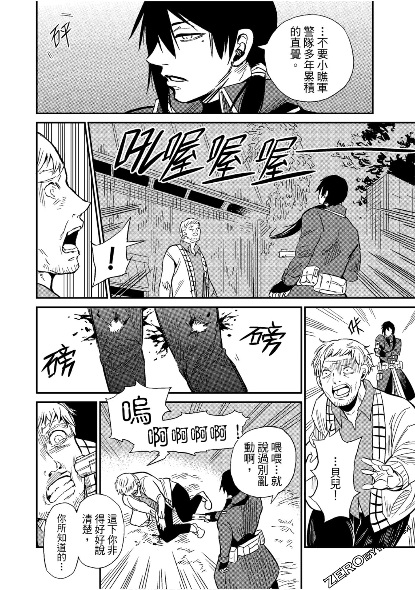 Page 119