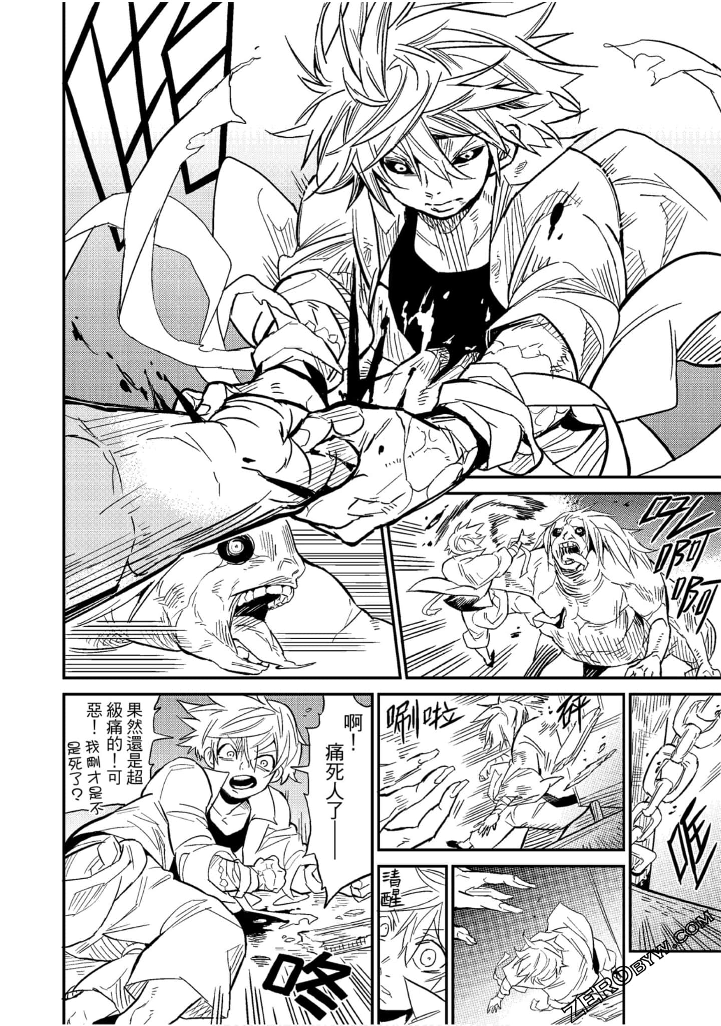 Page 123