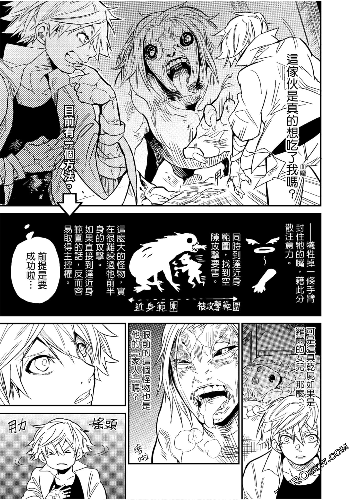 Page 124