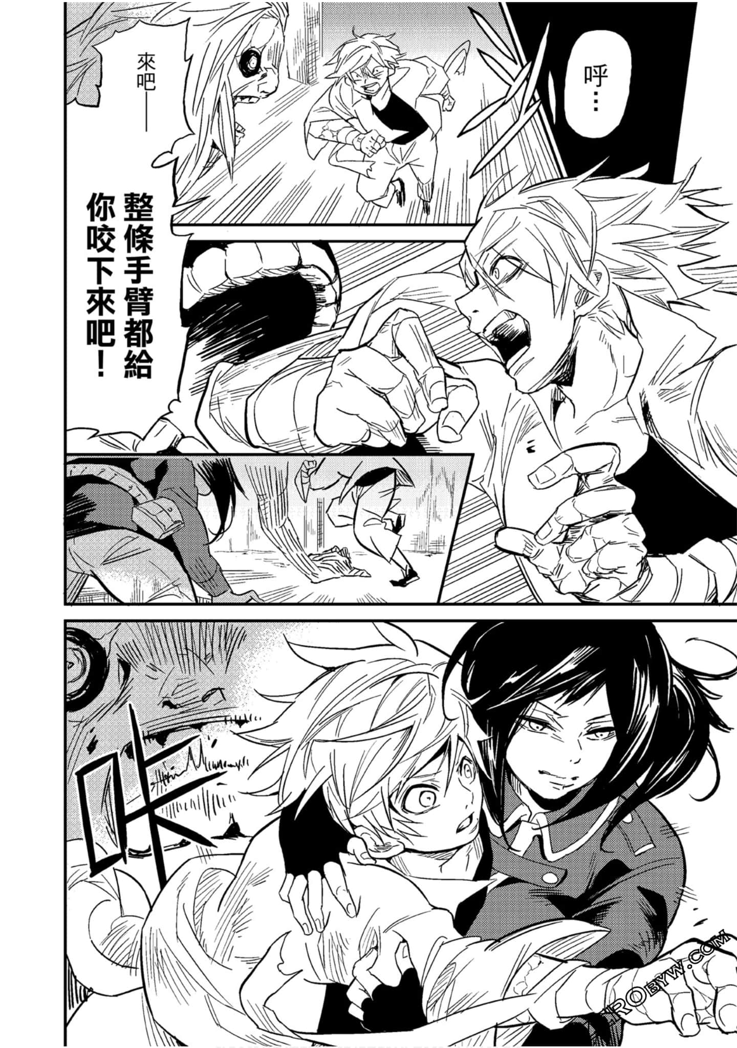 Page 125