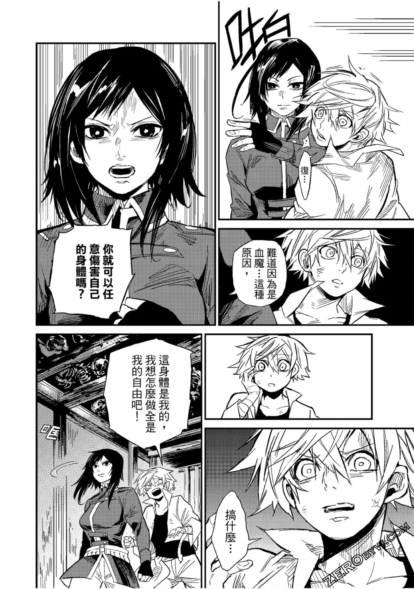 Page 127