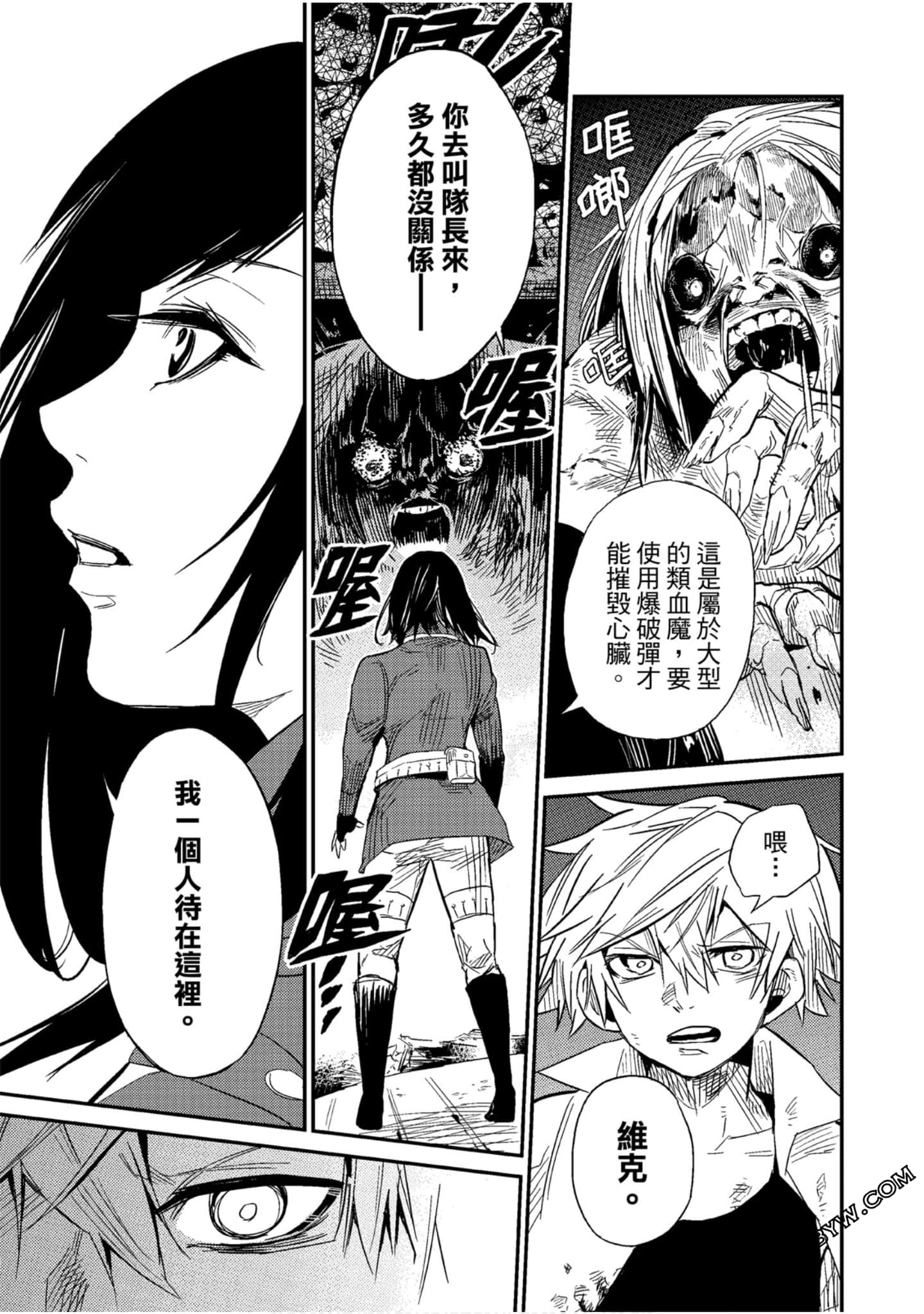 Page 128