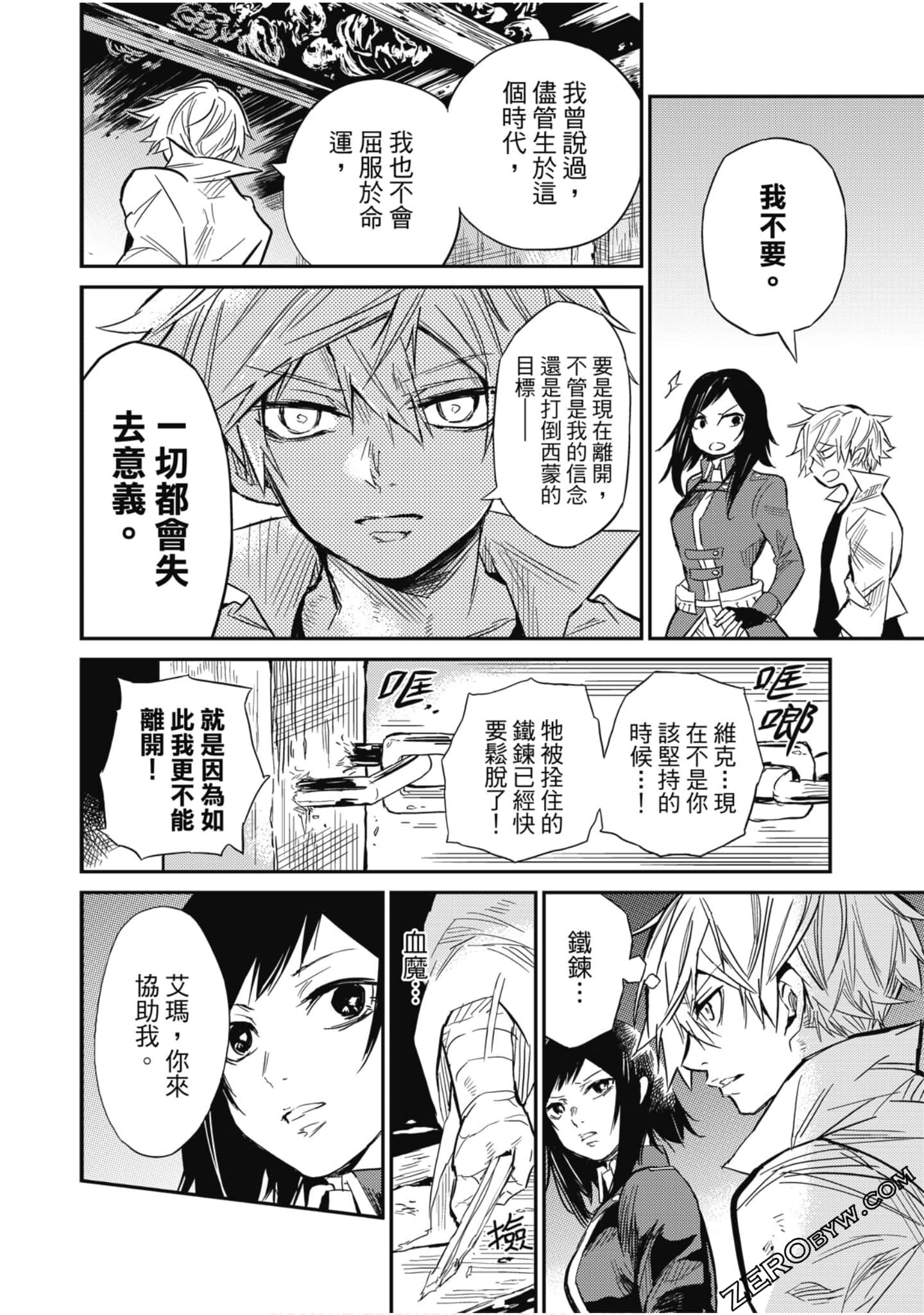 Page 129