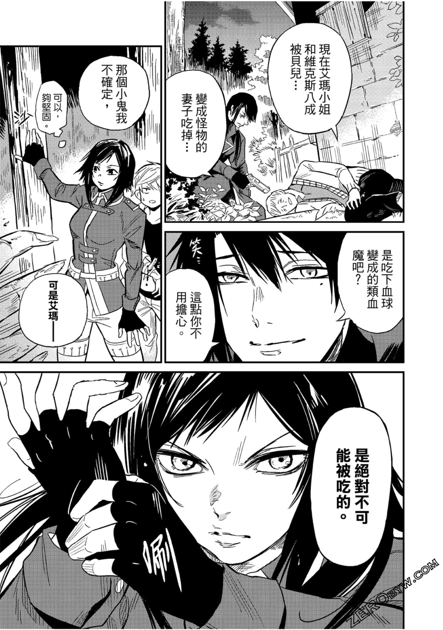 Page 132