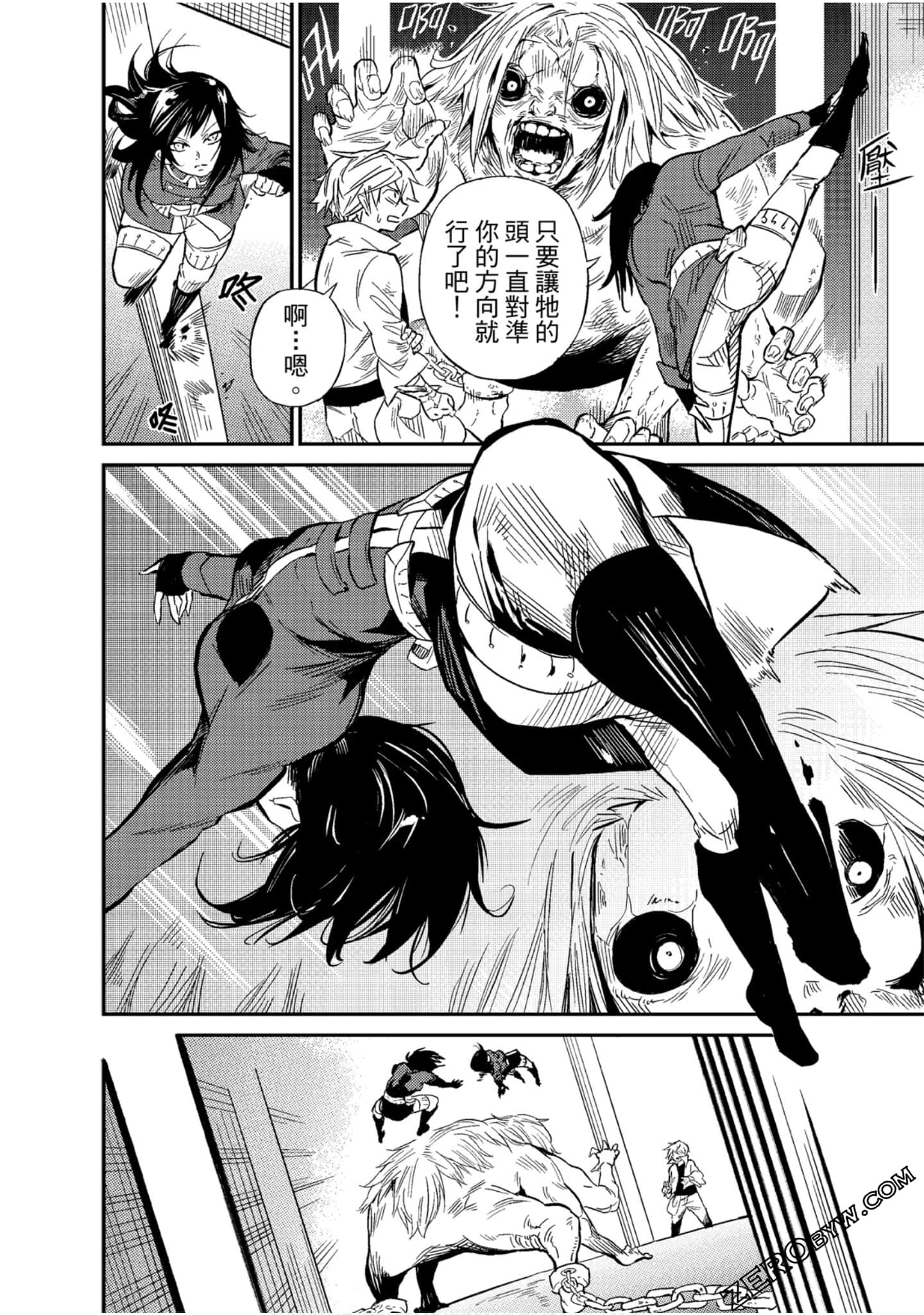 Page 133