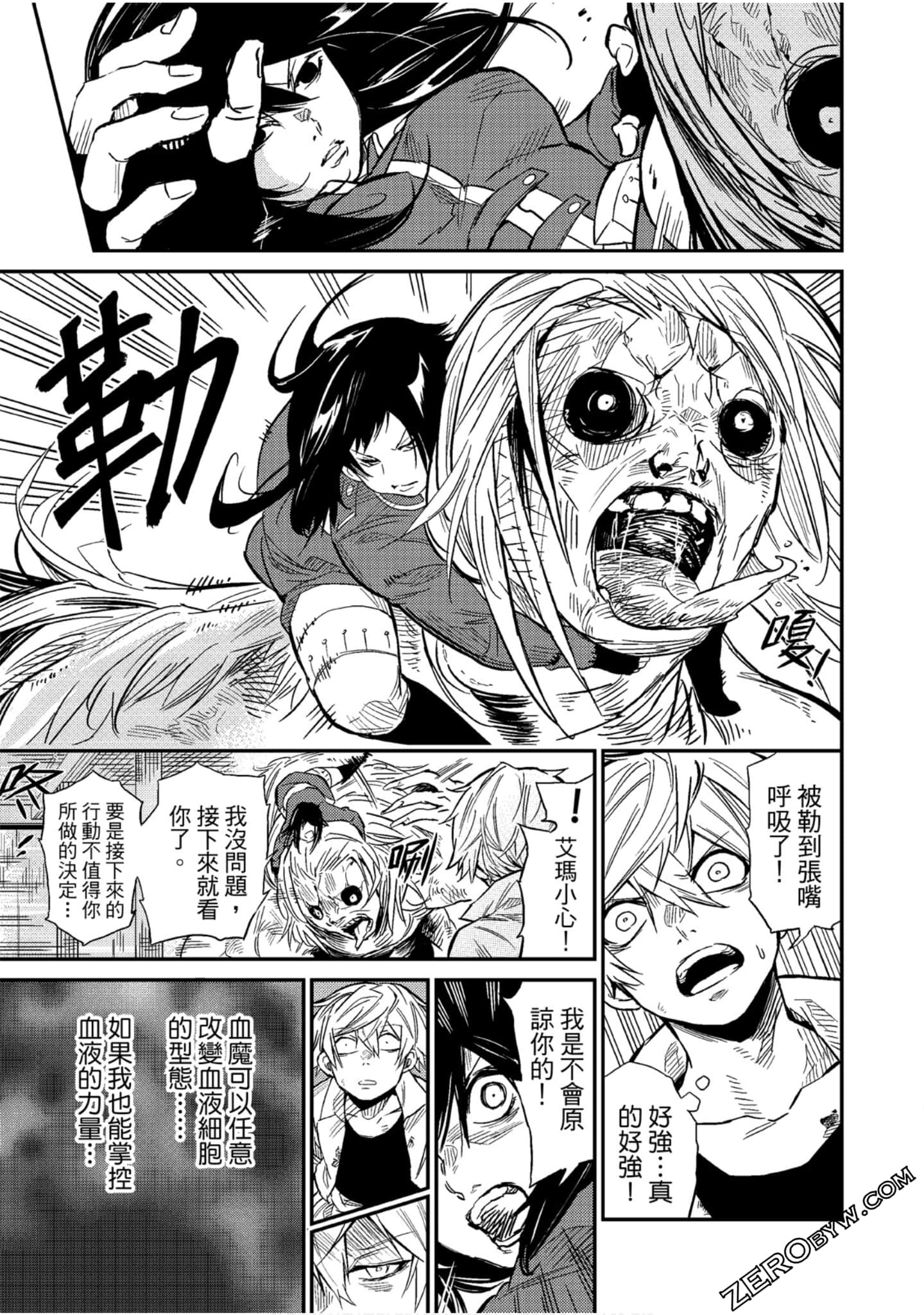 Page 134