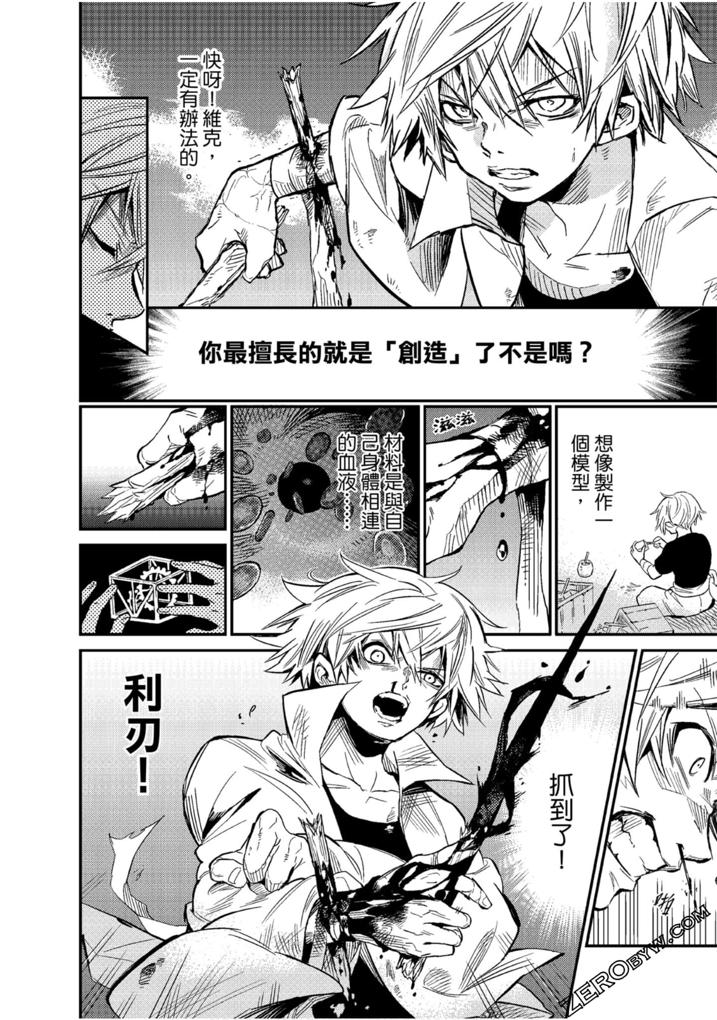 Page 135