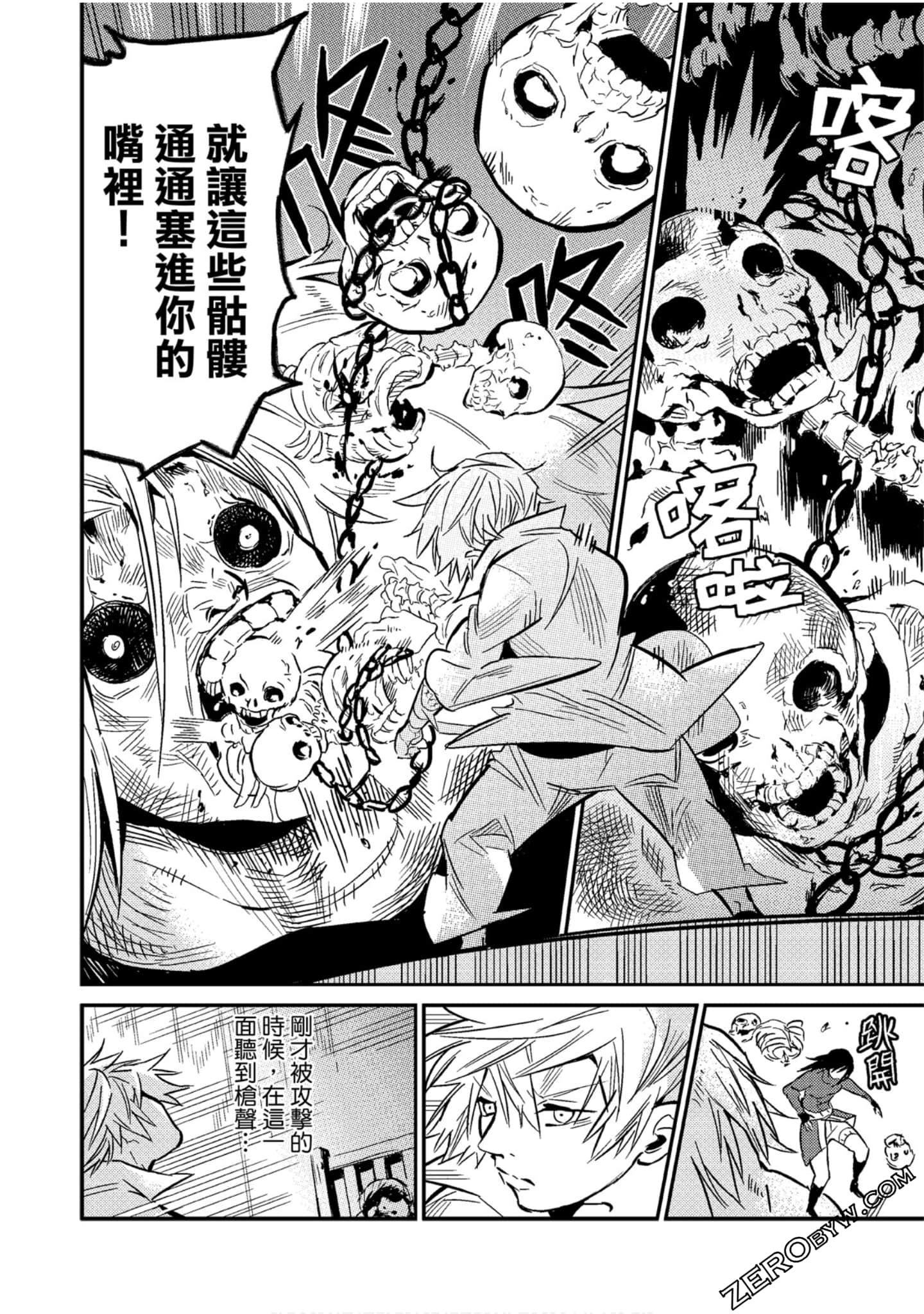 Page 137