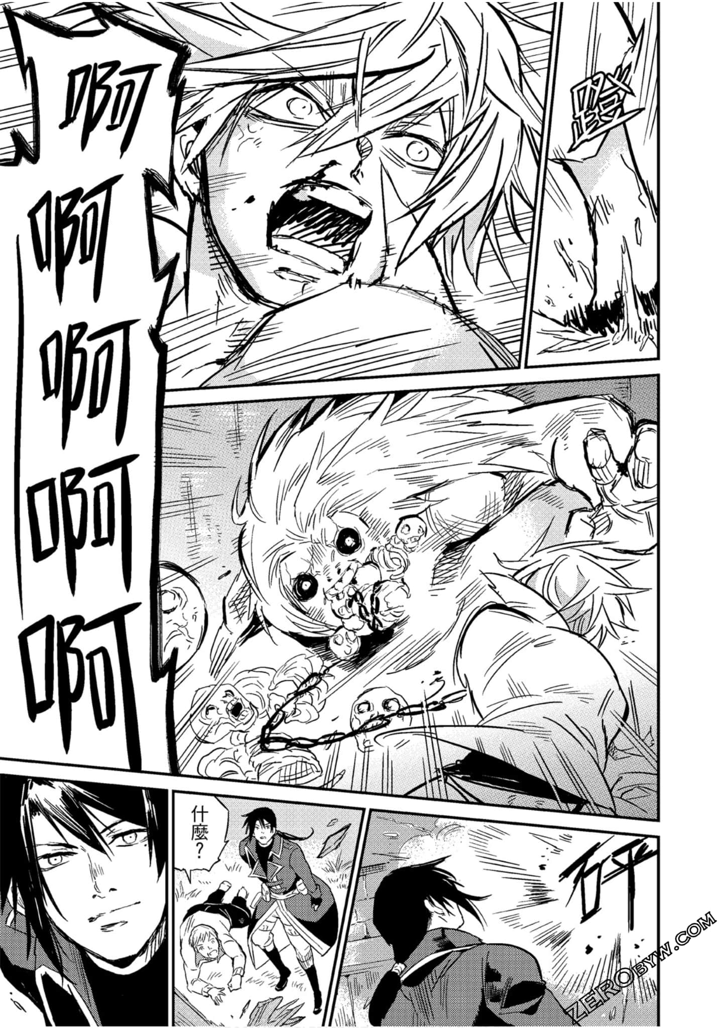 Page 138