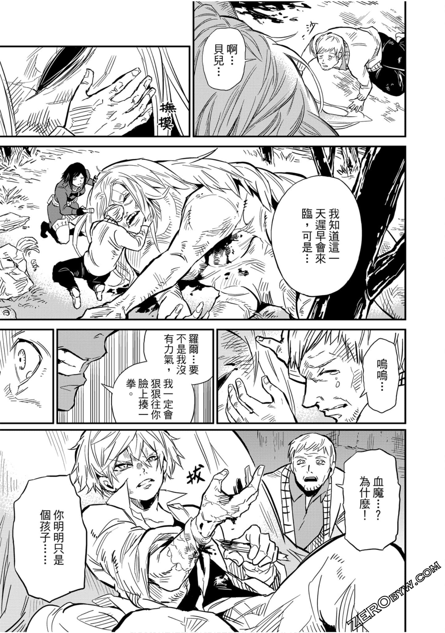 Page 142