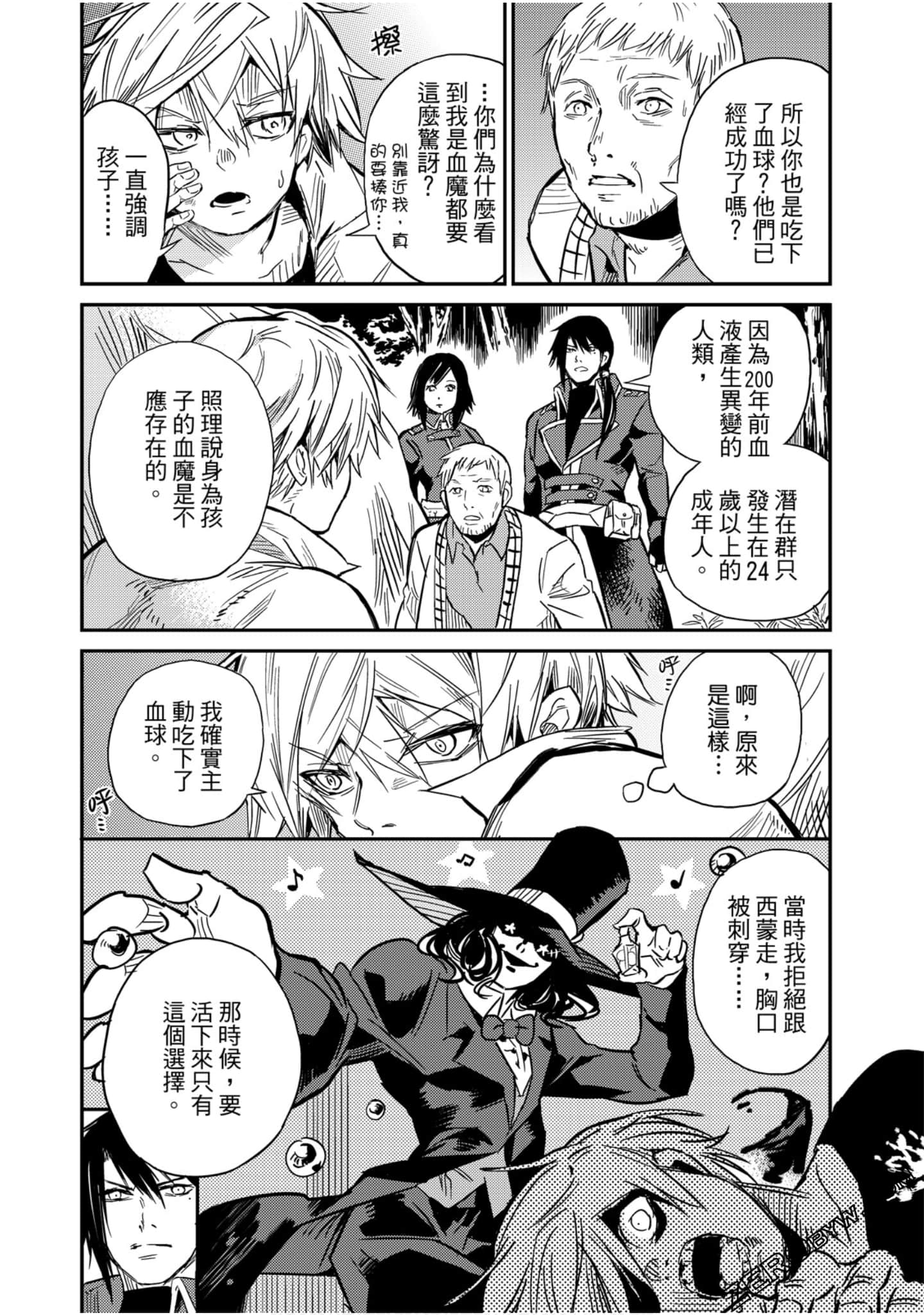 Page 143