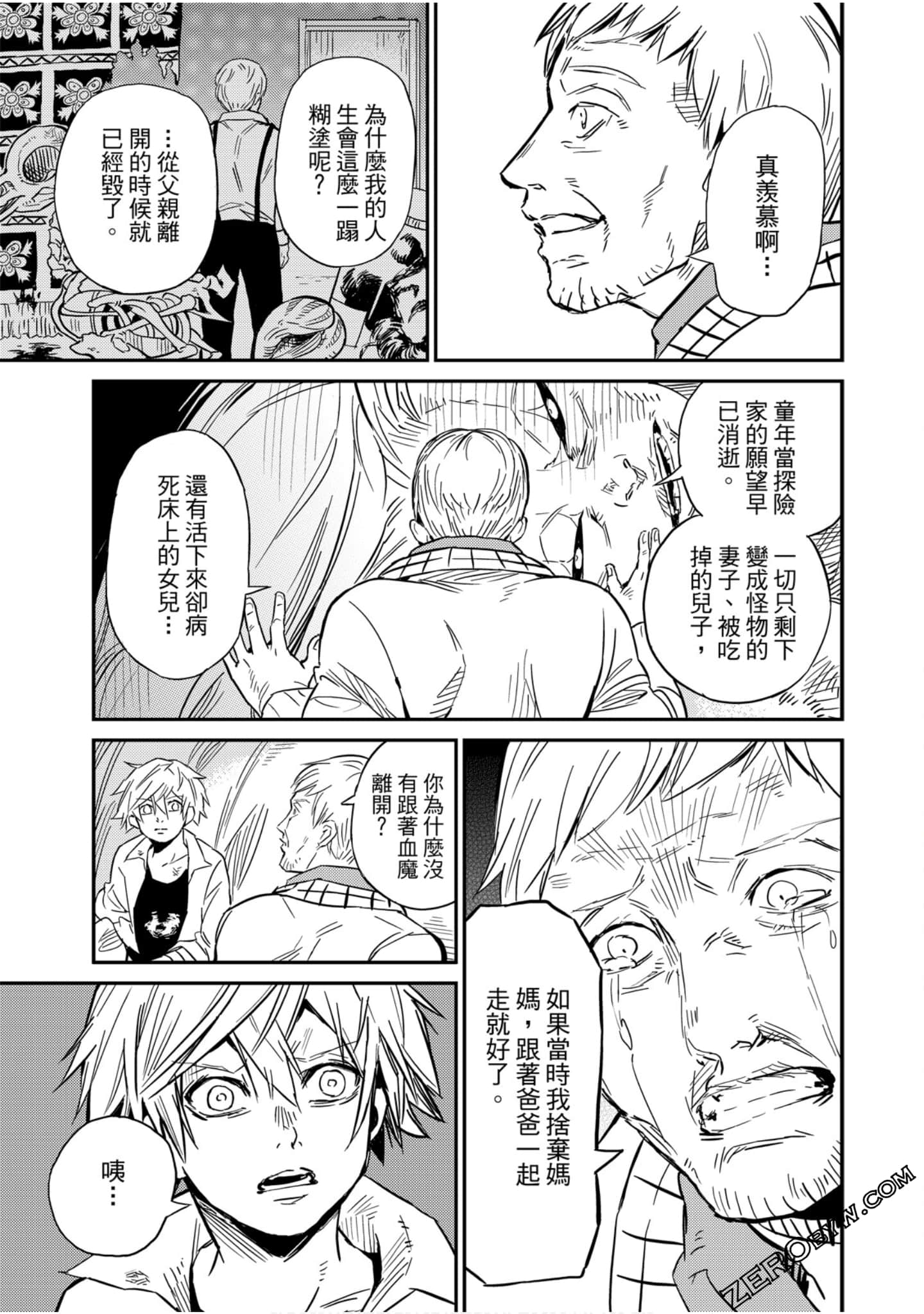 Page 144