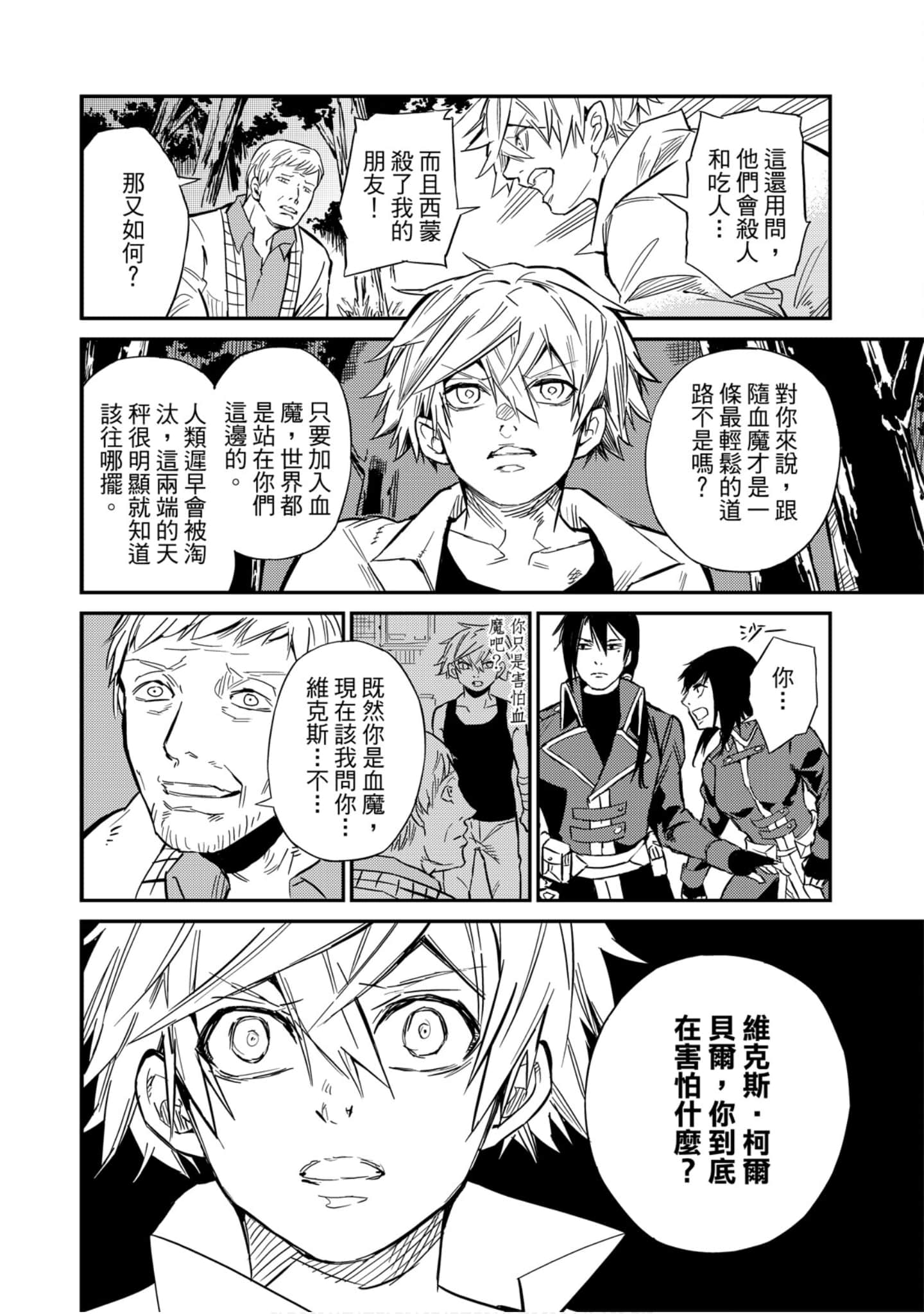 Page 145