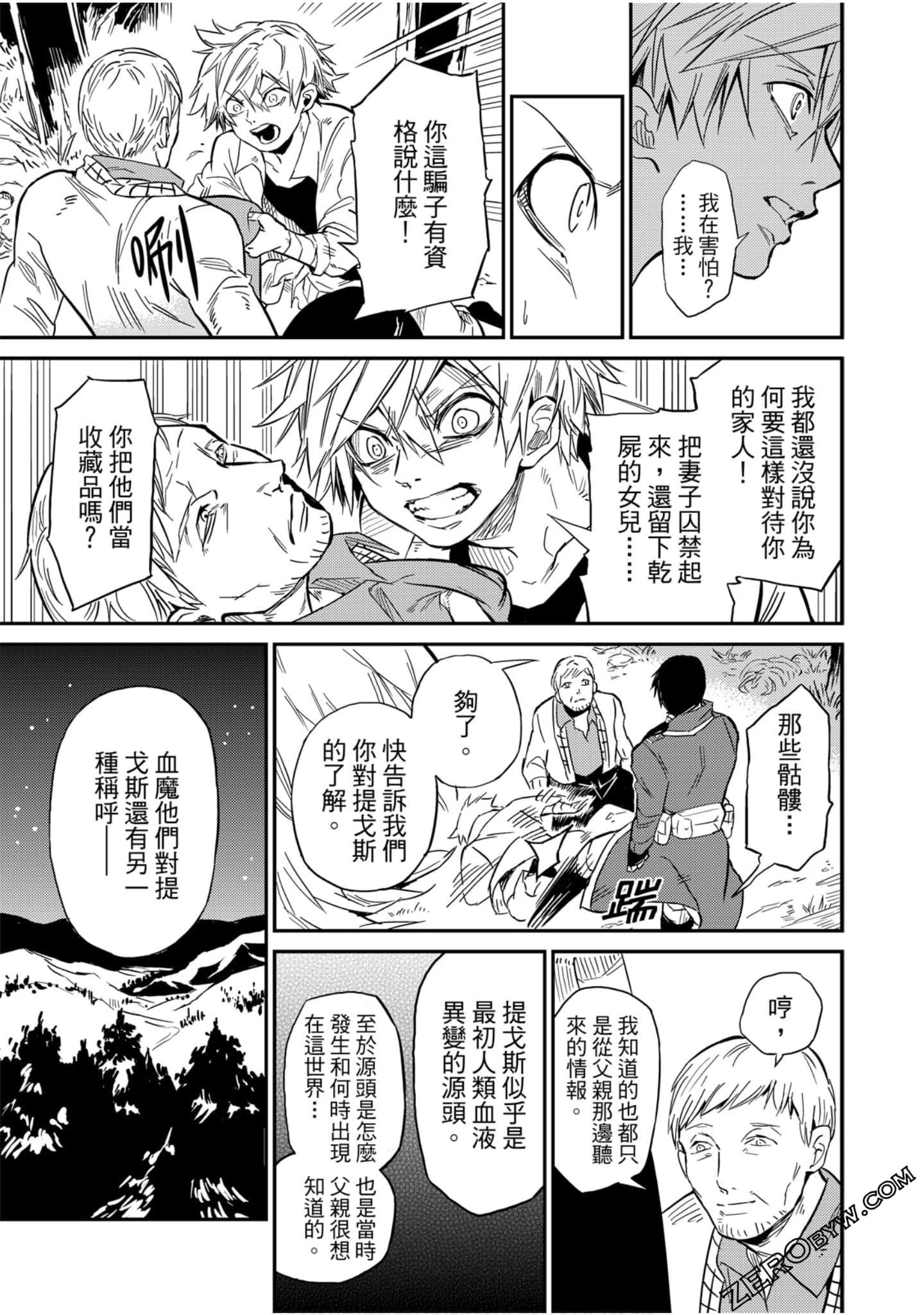 Page 146