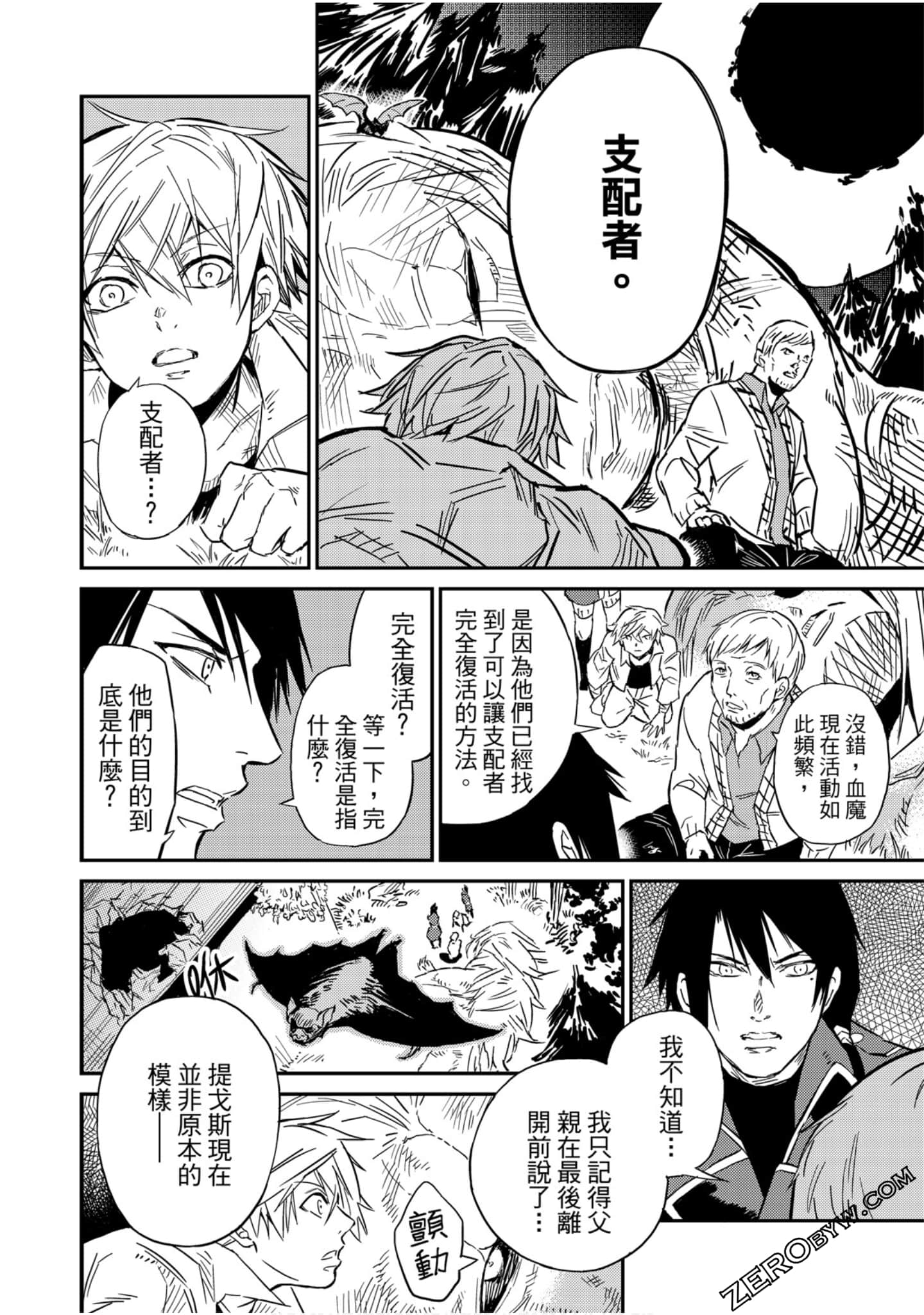 Page 147